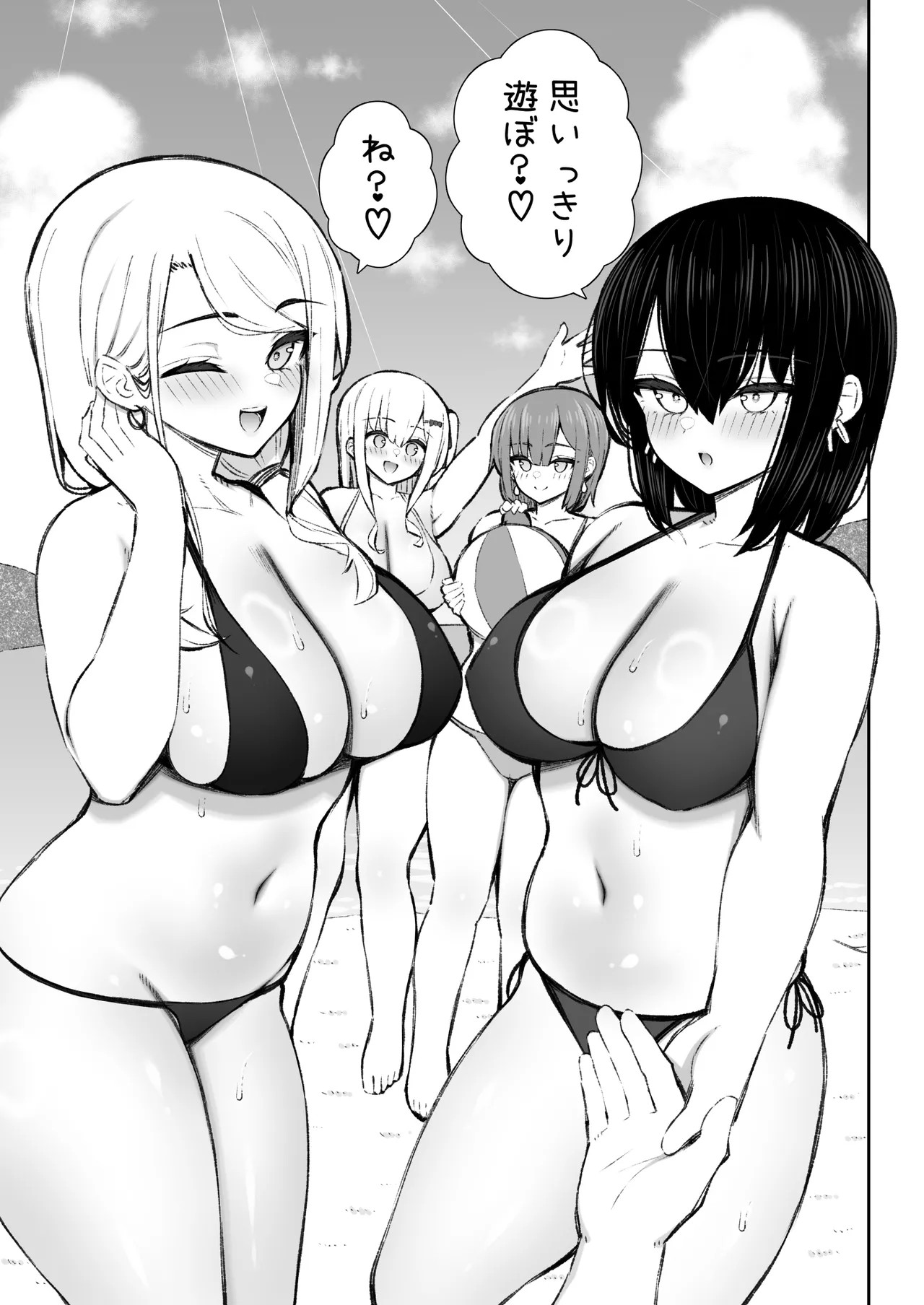 Page 64