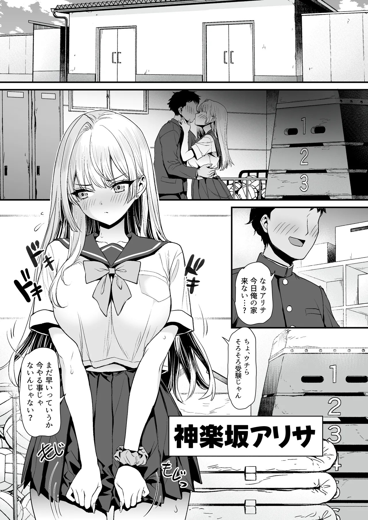 Page 2
