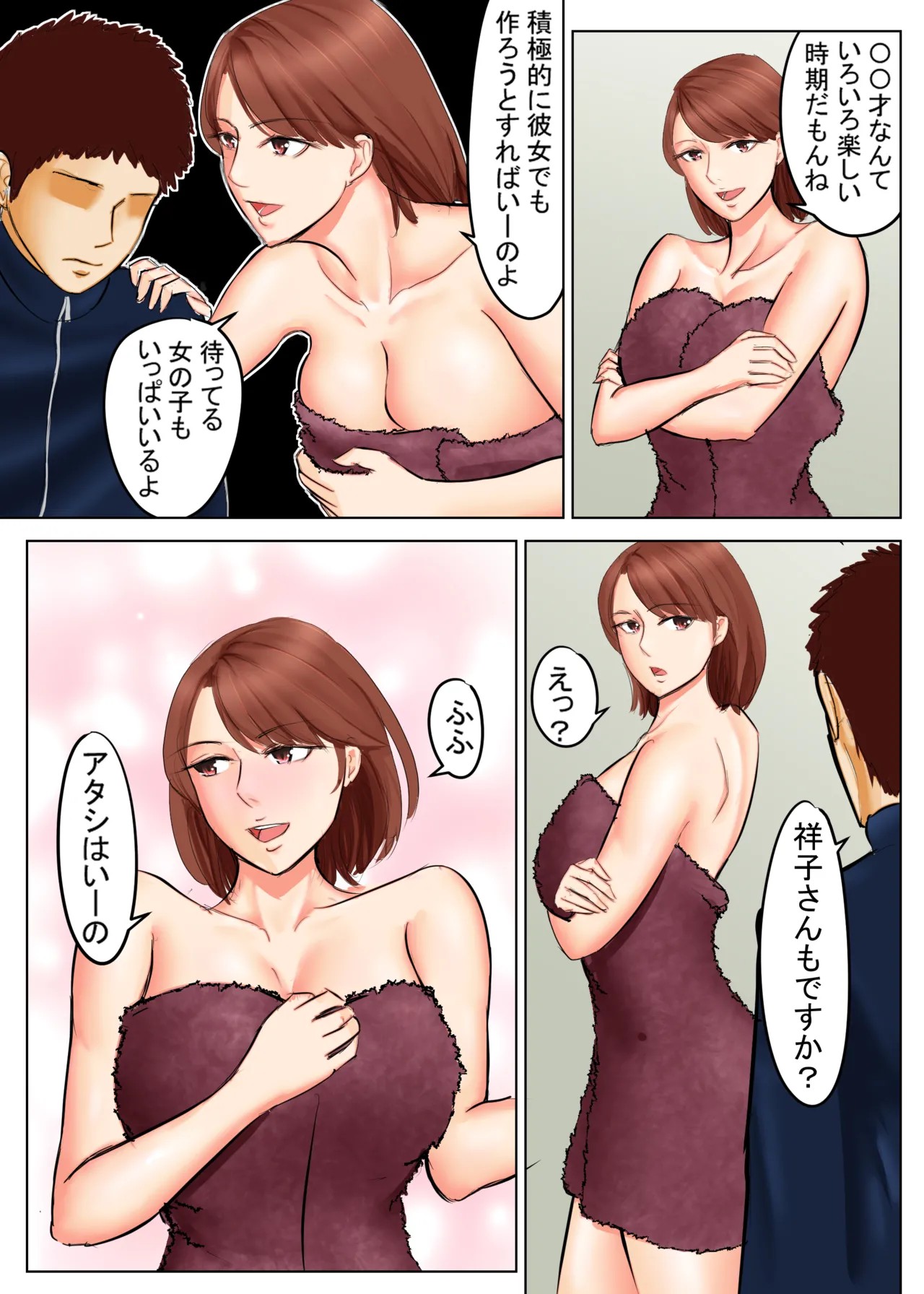 Page 28