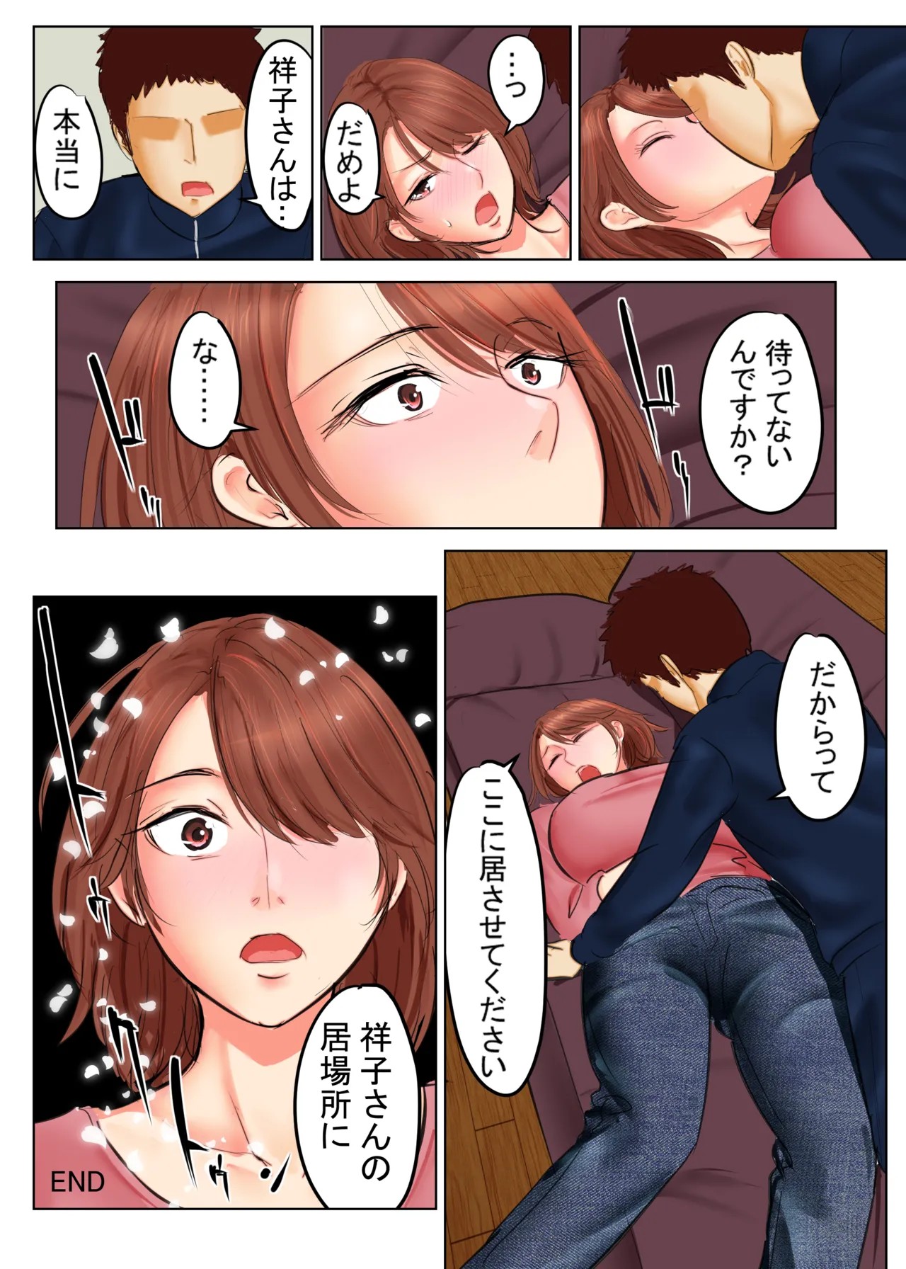 Page 47