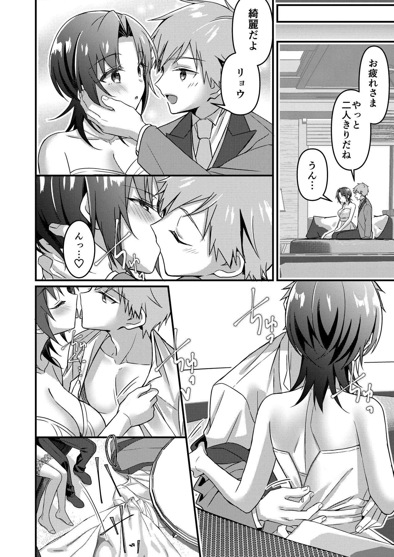 Page 29