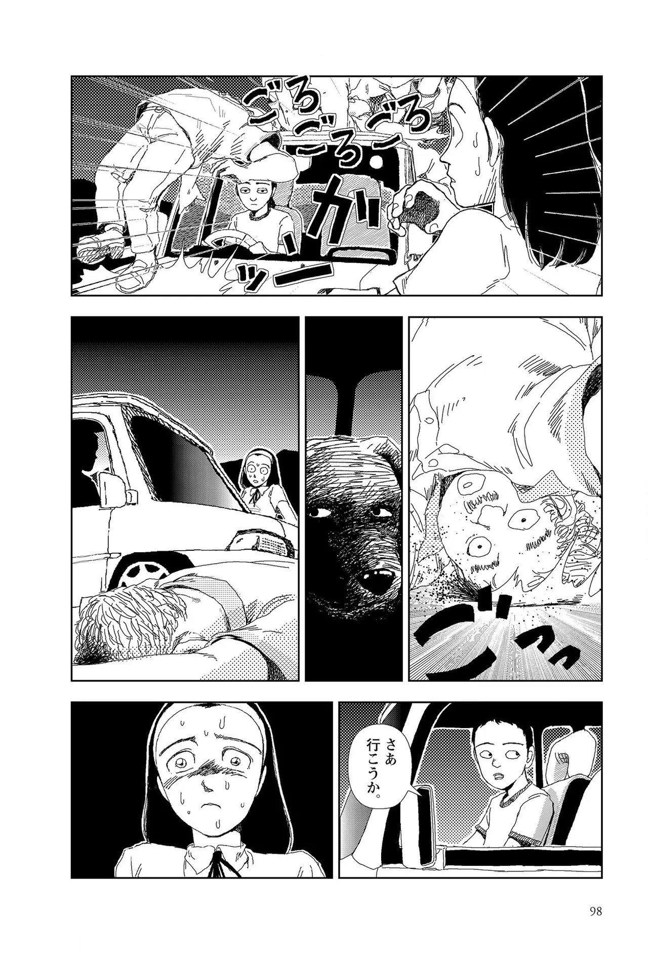 Page 100
