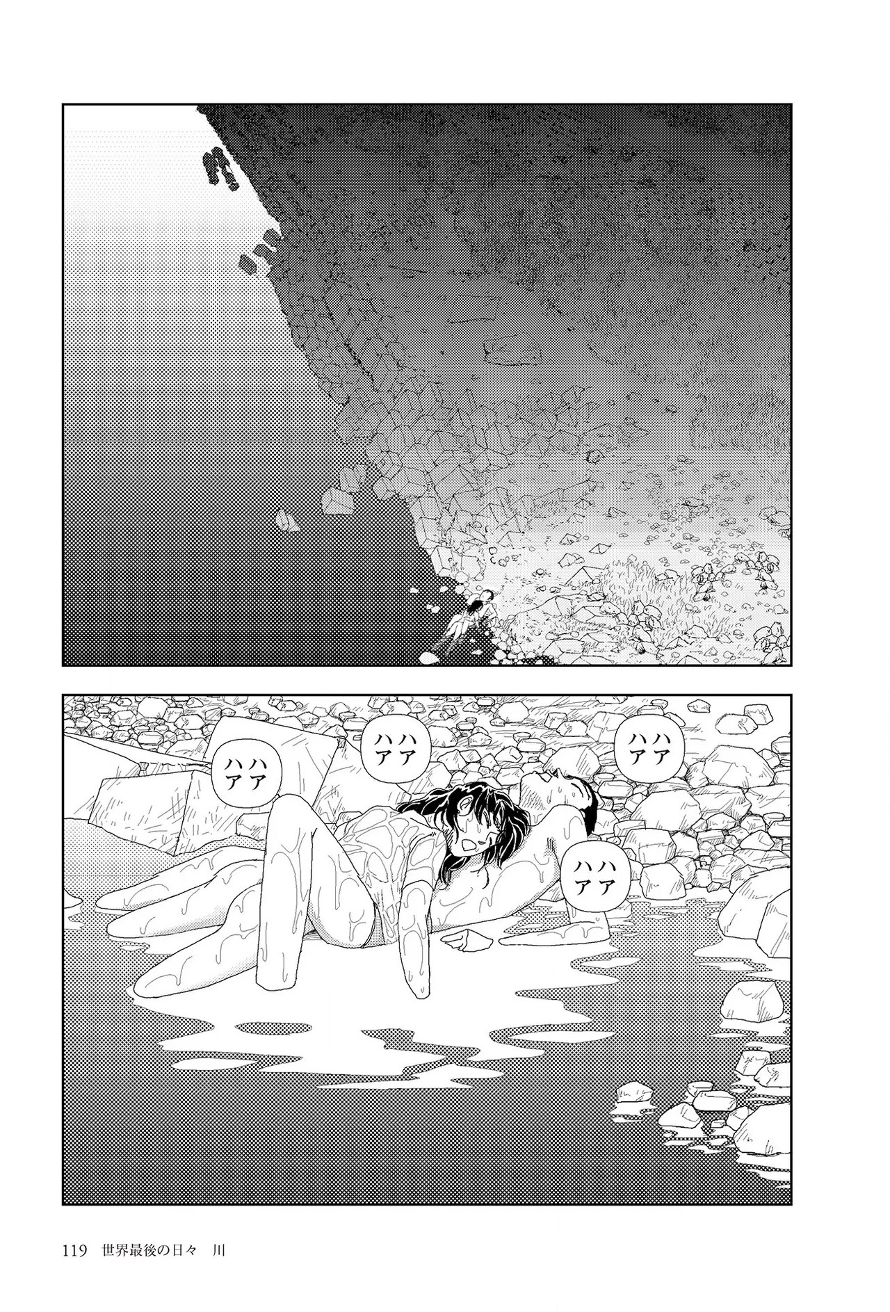 Page 121