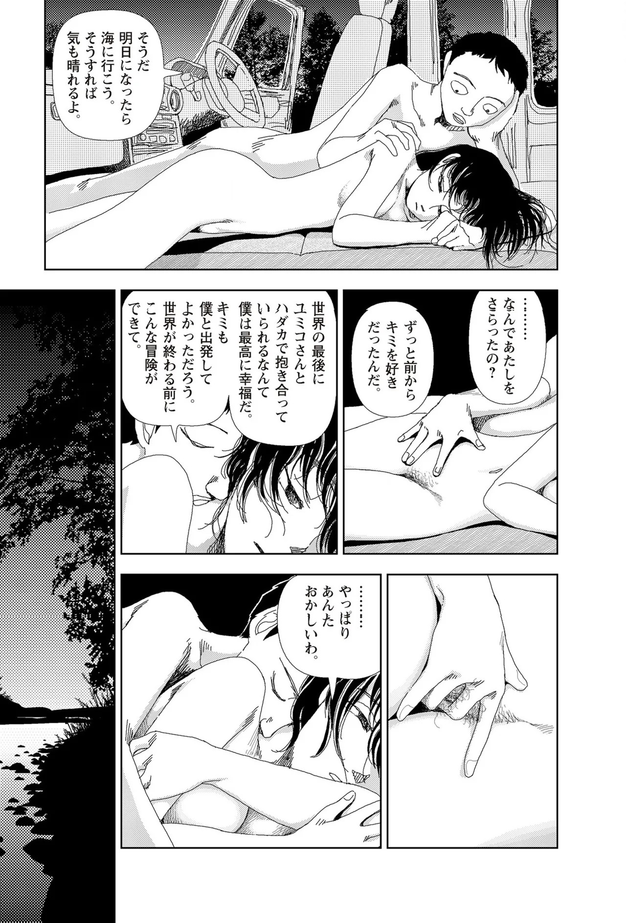 Page 125