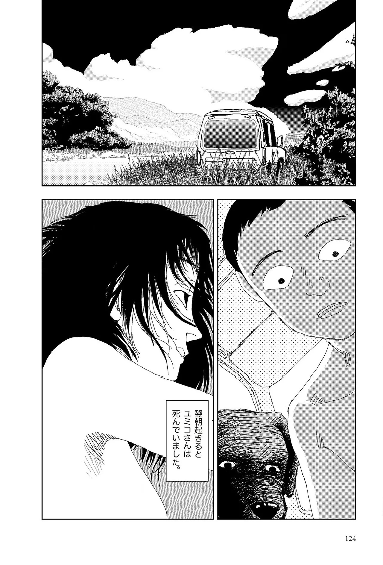 Page 126