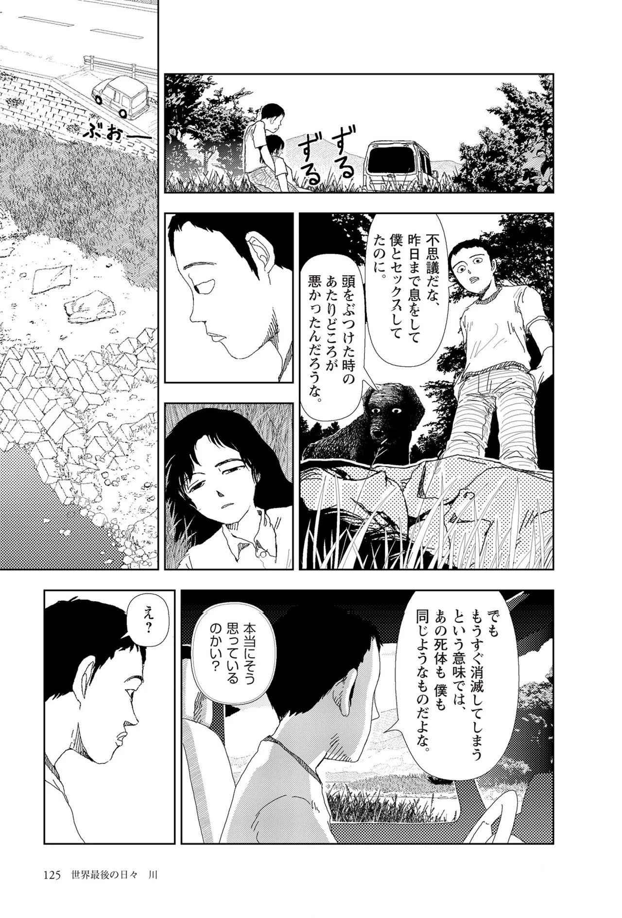 Page 127