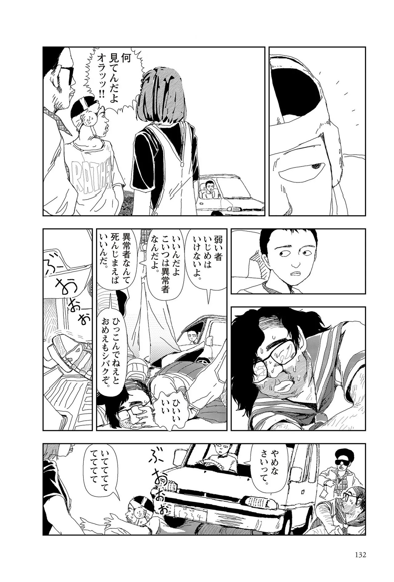 Page 134