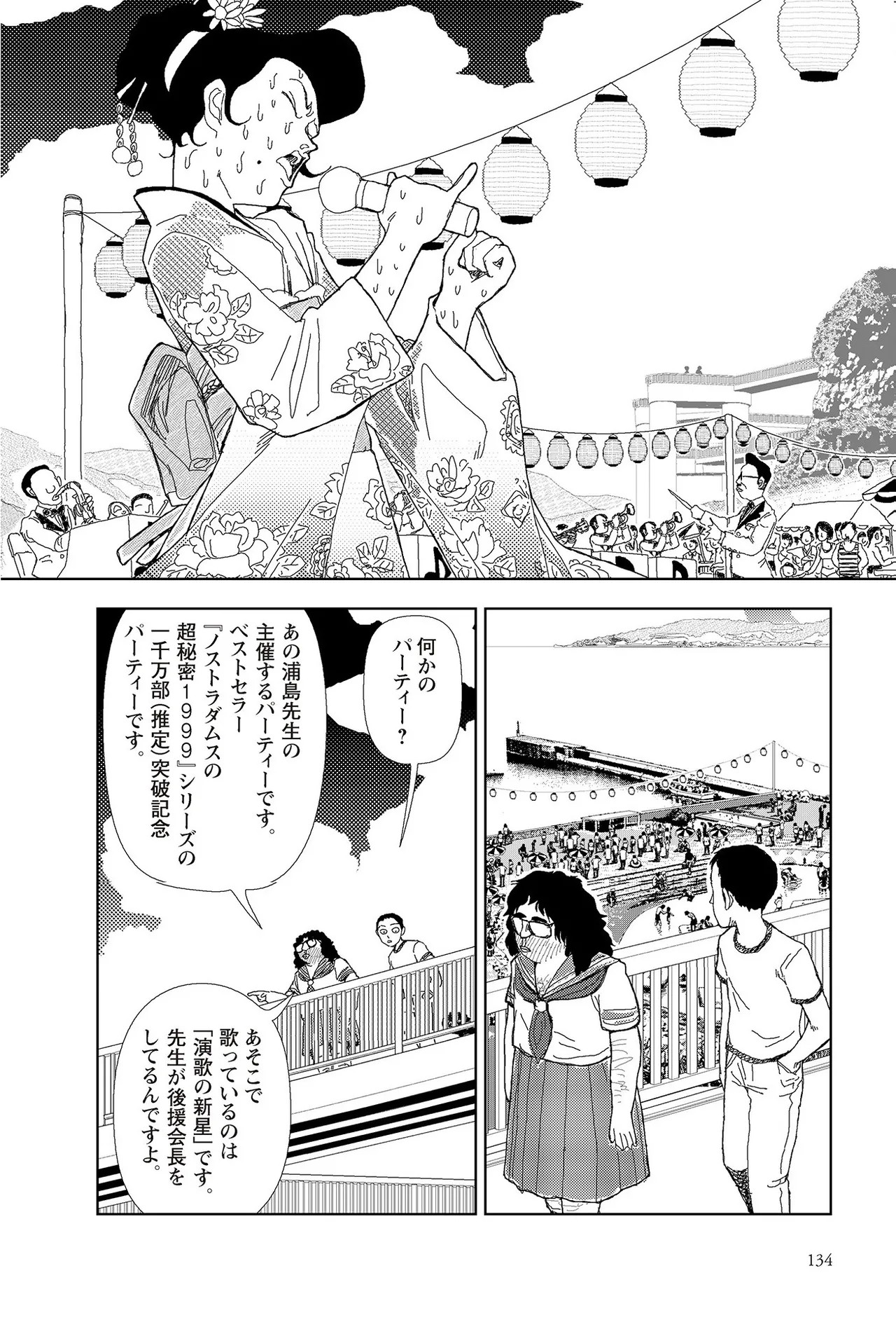 Page 136
