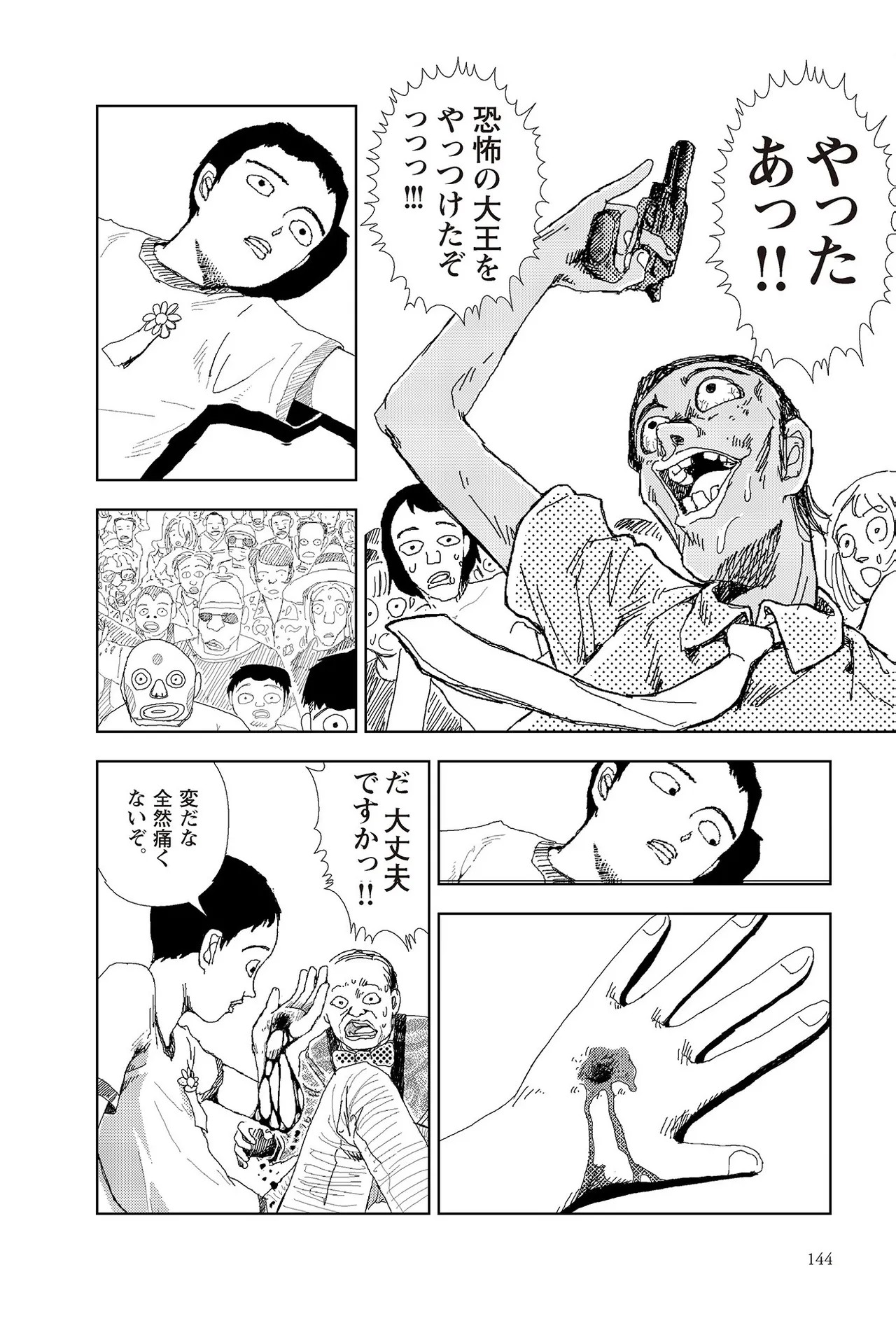 Page 146