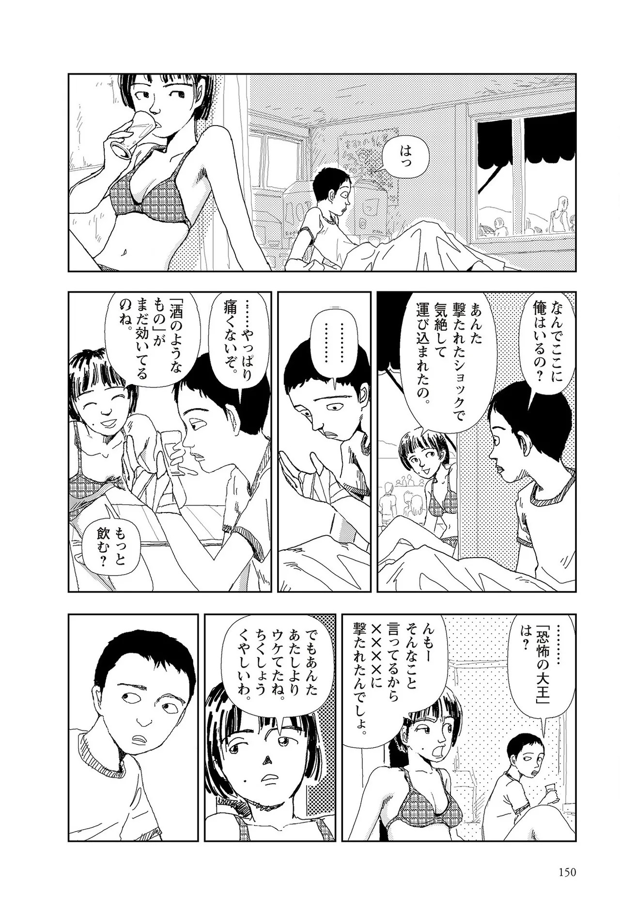 Page 152