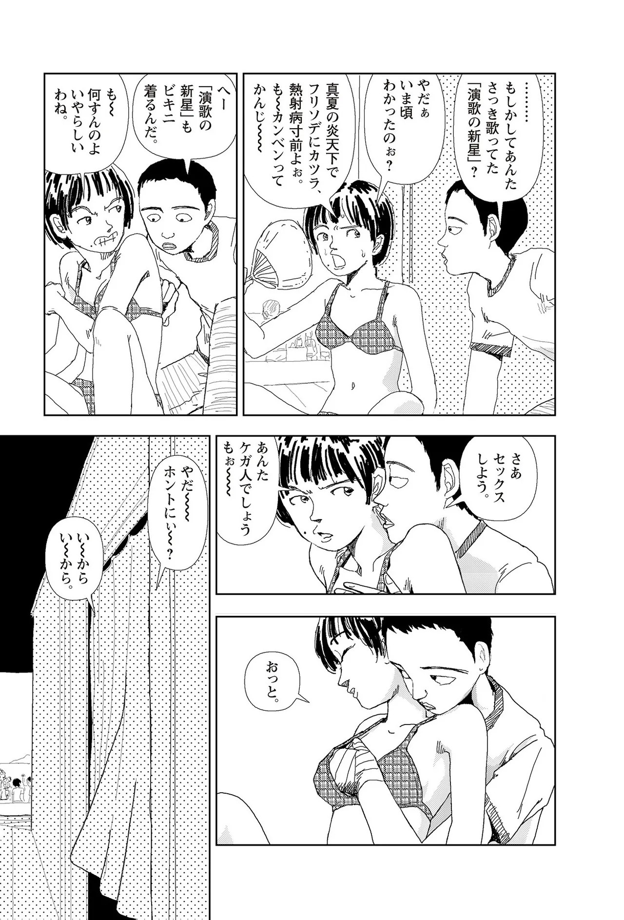 Page 153