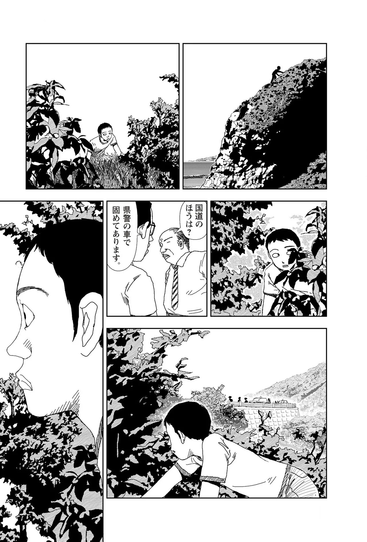 Page 161