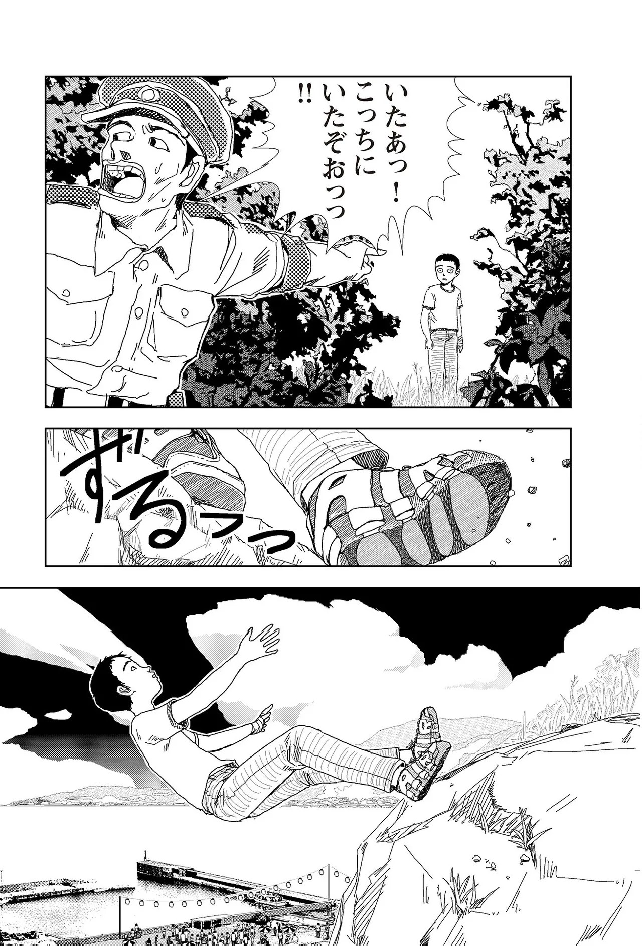 Page 165