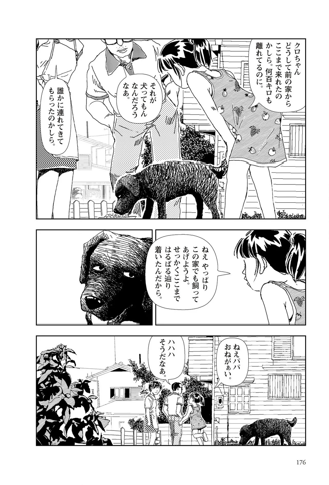 Page 178