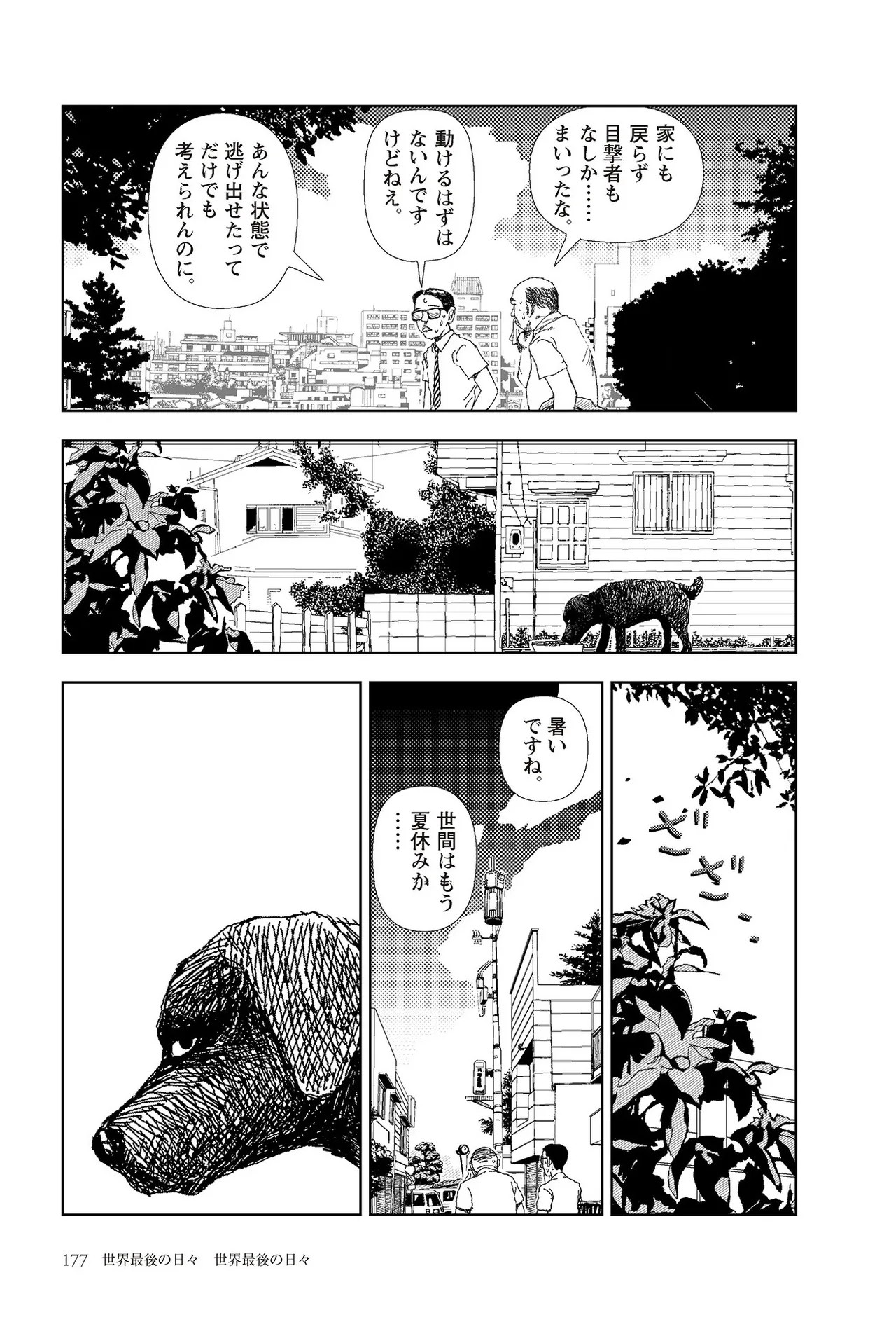 Page 179