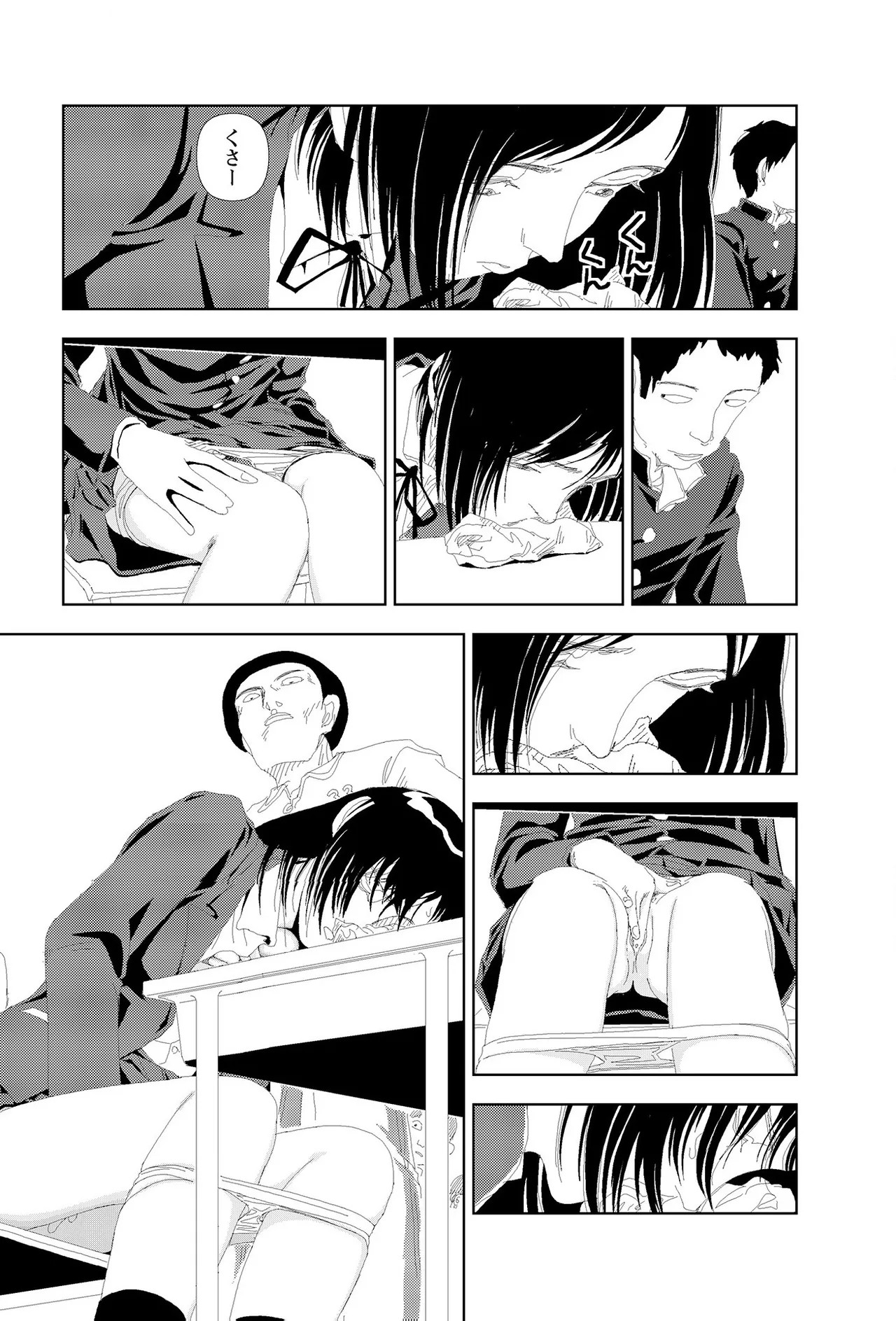 Page 201
