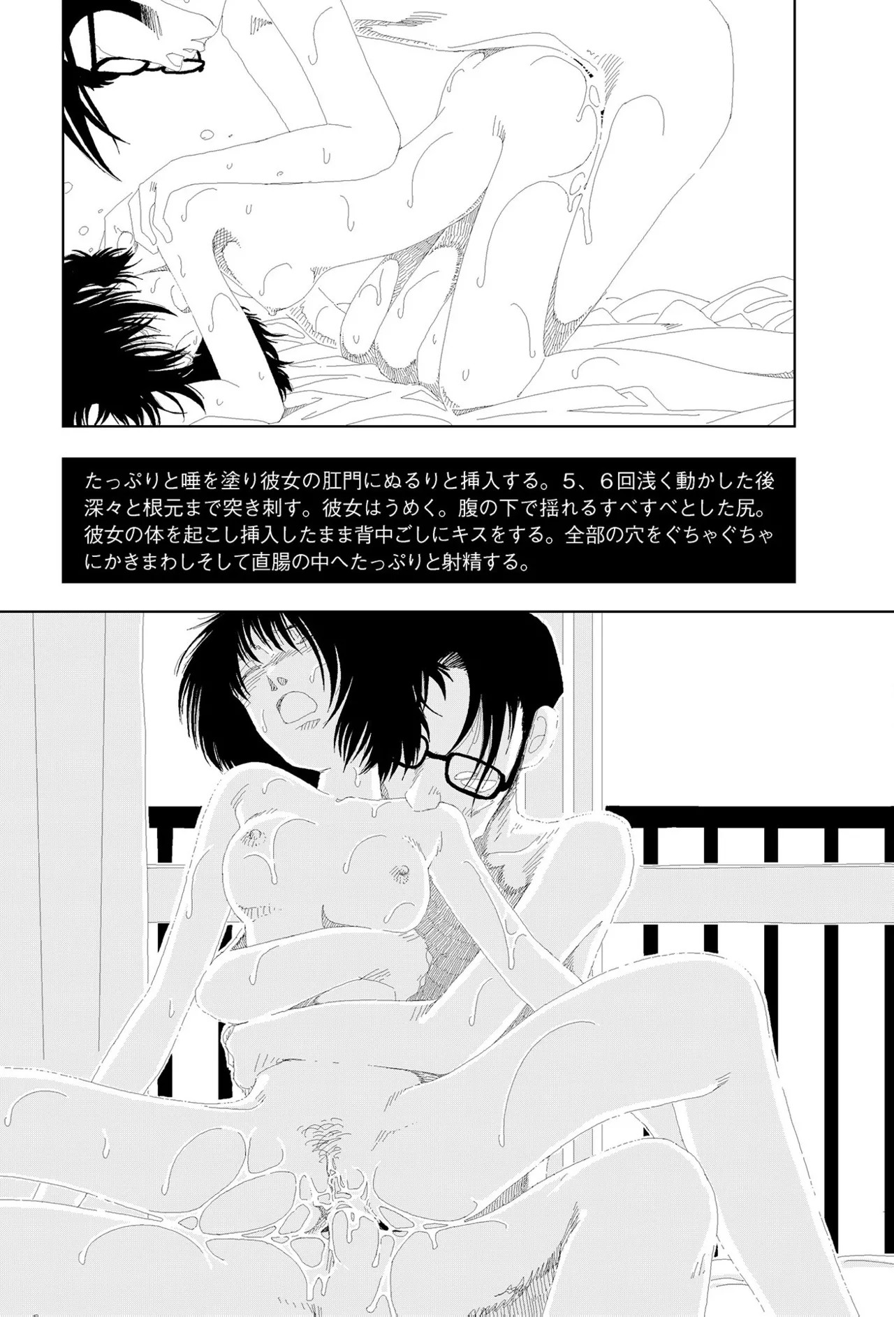 Page 221