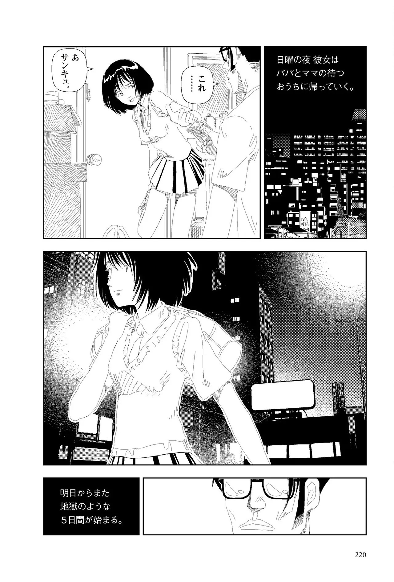 Page 222