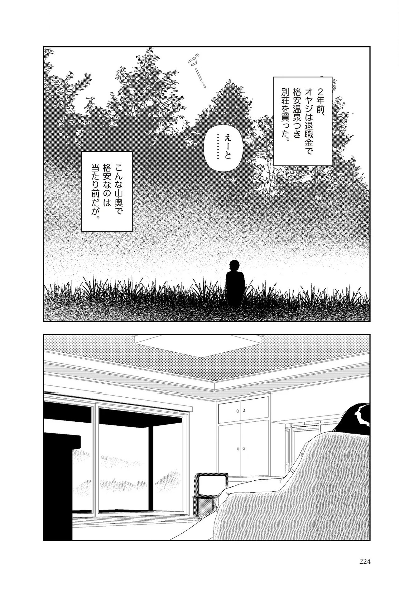 Page 226
