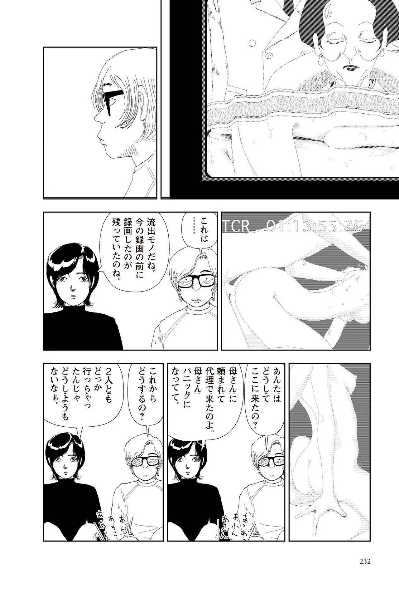 Page 234
