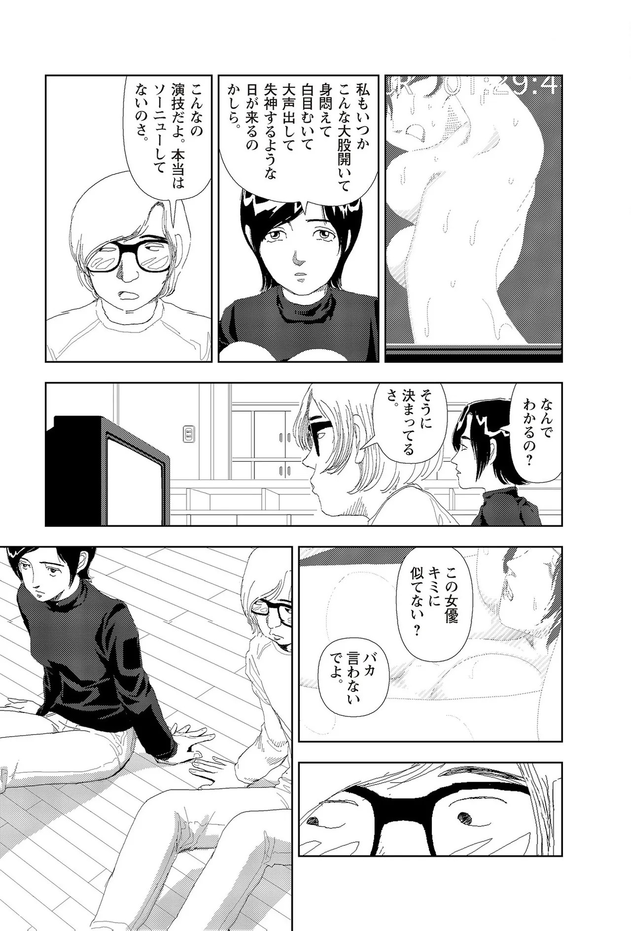 Page 235