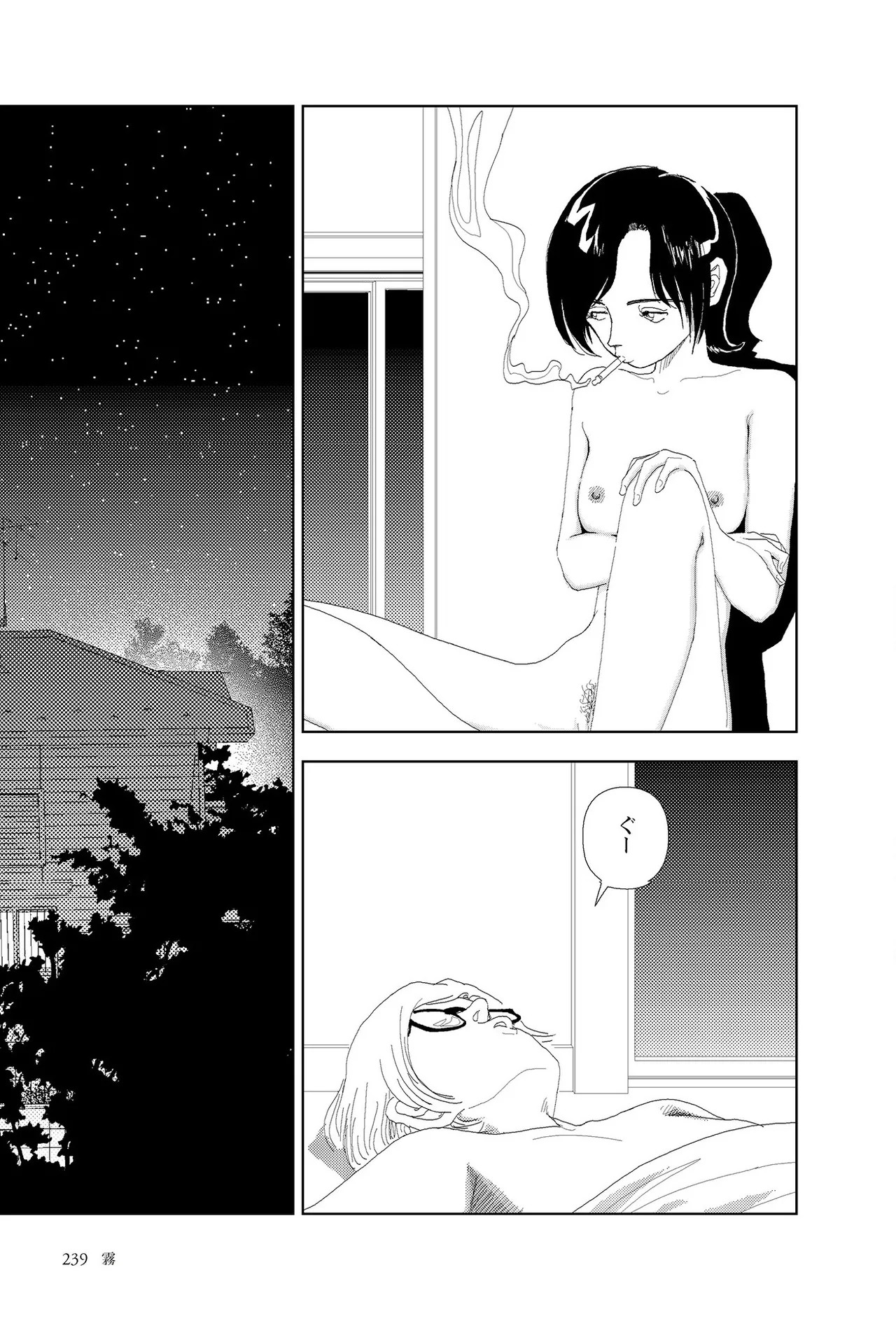 Page 241