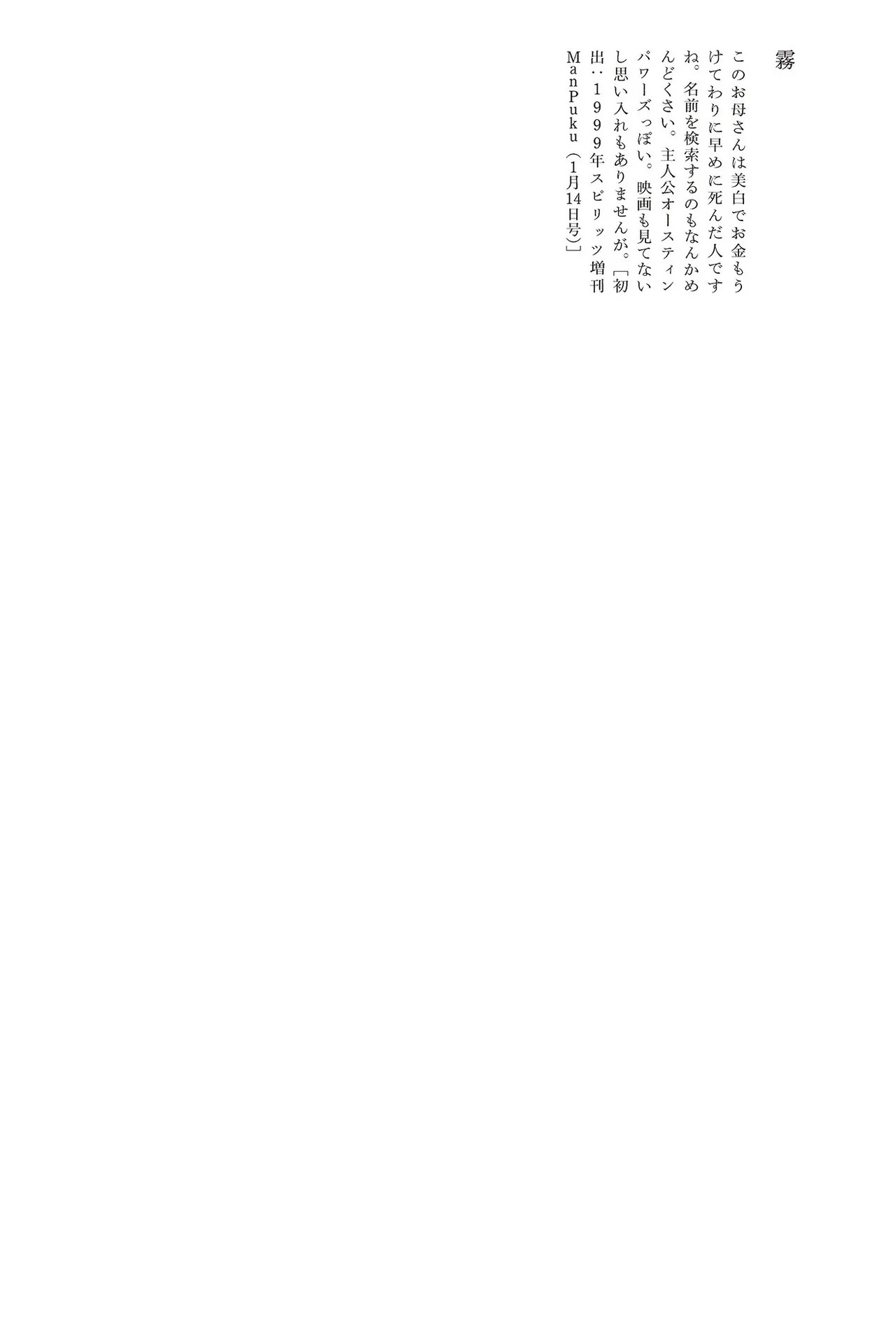 Page 247