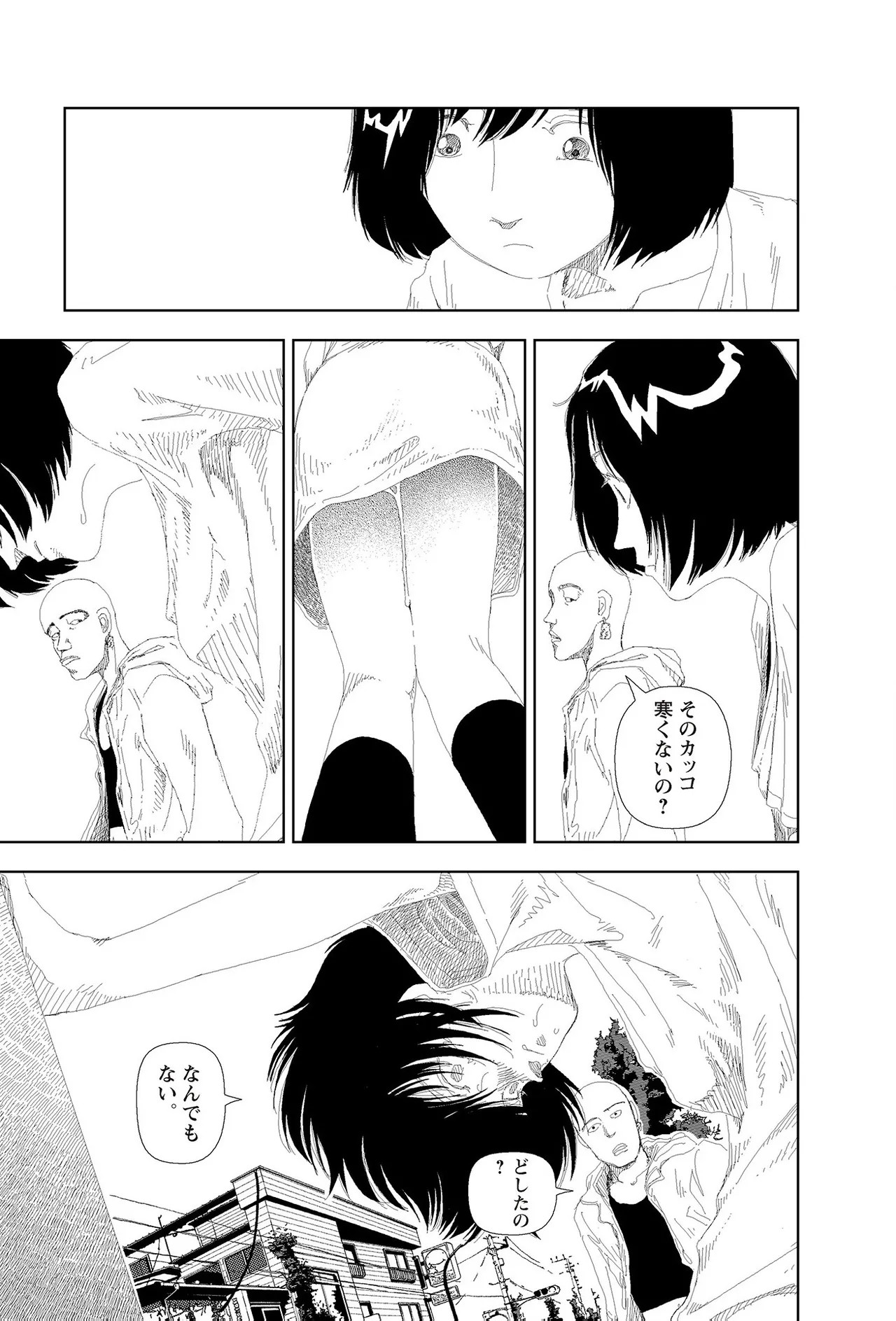 Page 261