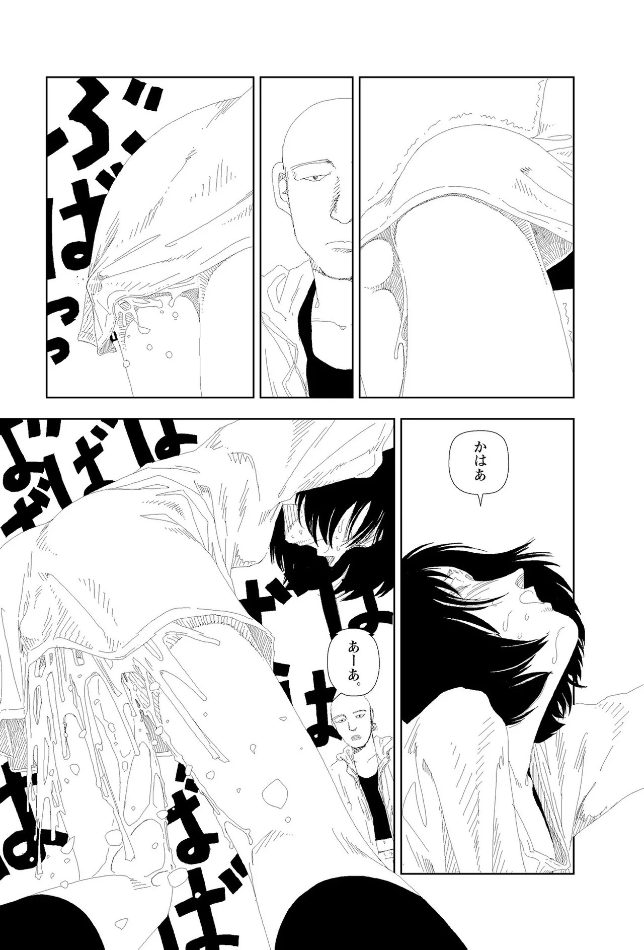 Page 263