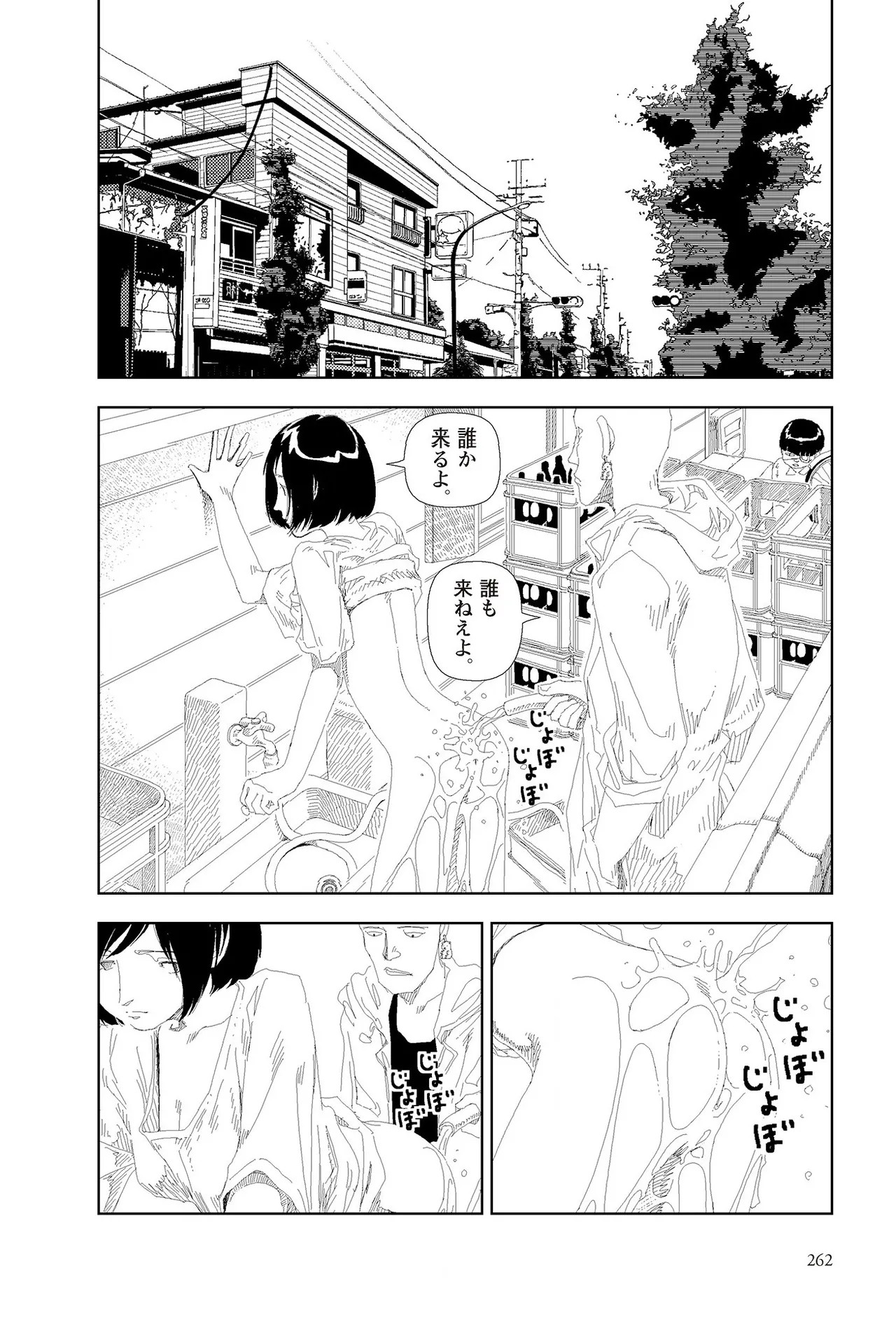 Page 264