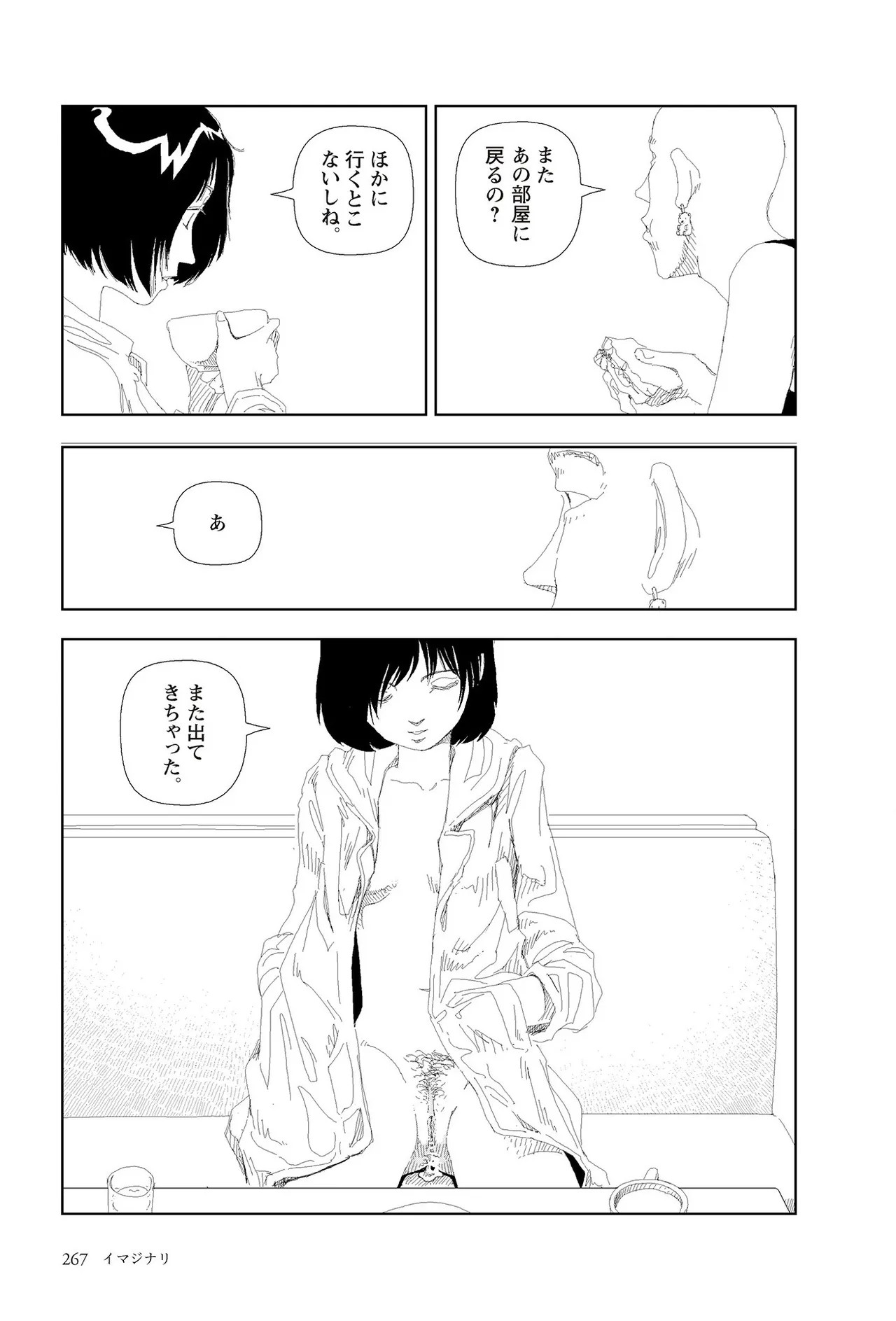 Page 269
