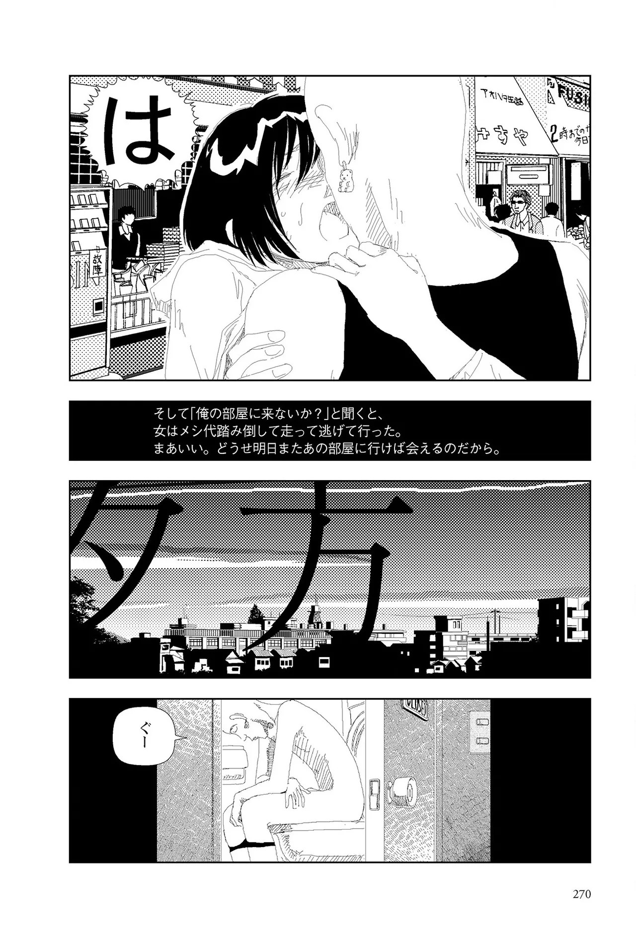 Page 272
