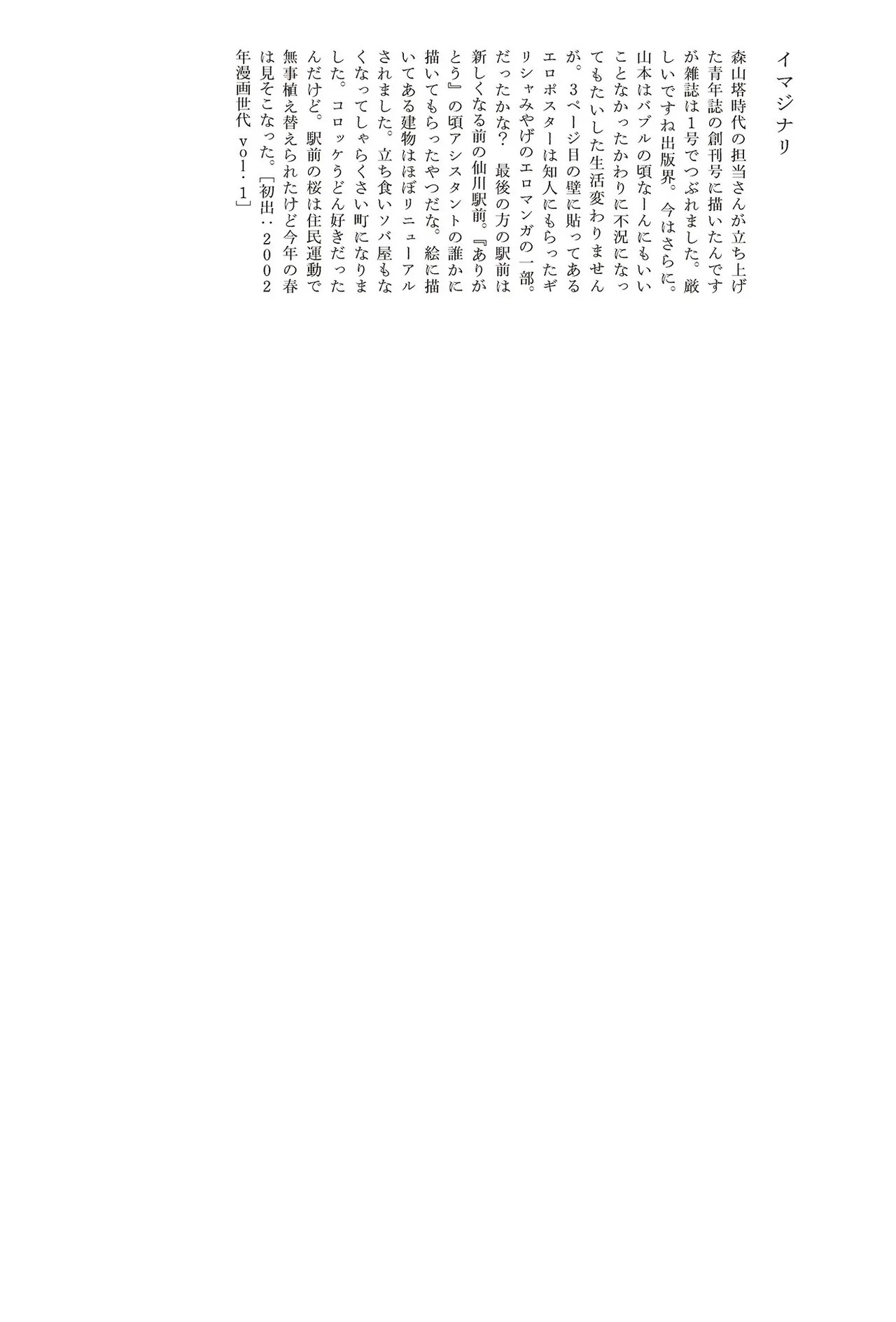 Page 273