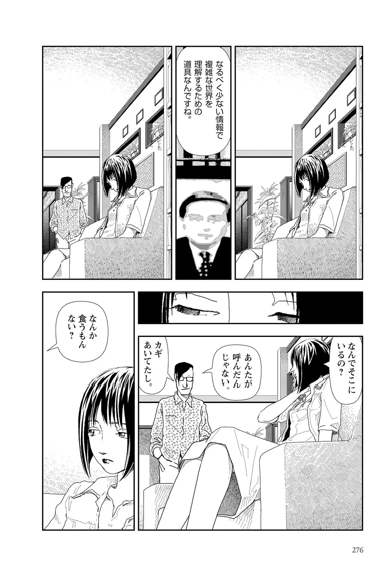 Page 278