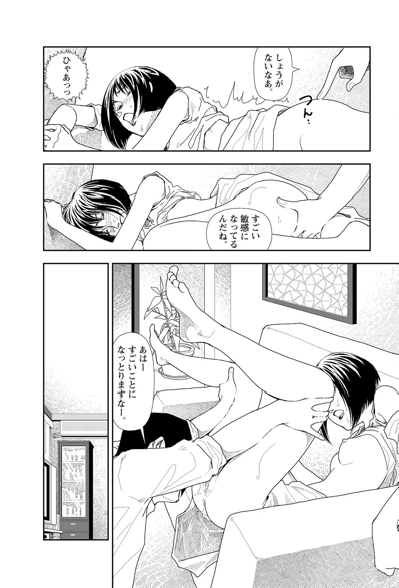 Page 286