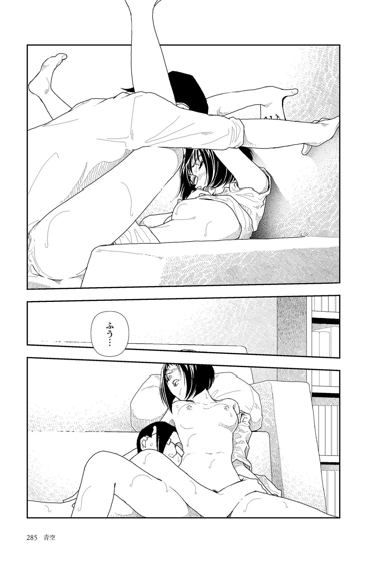 Page 287