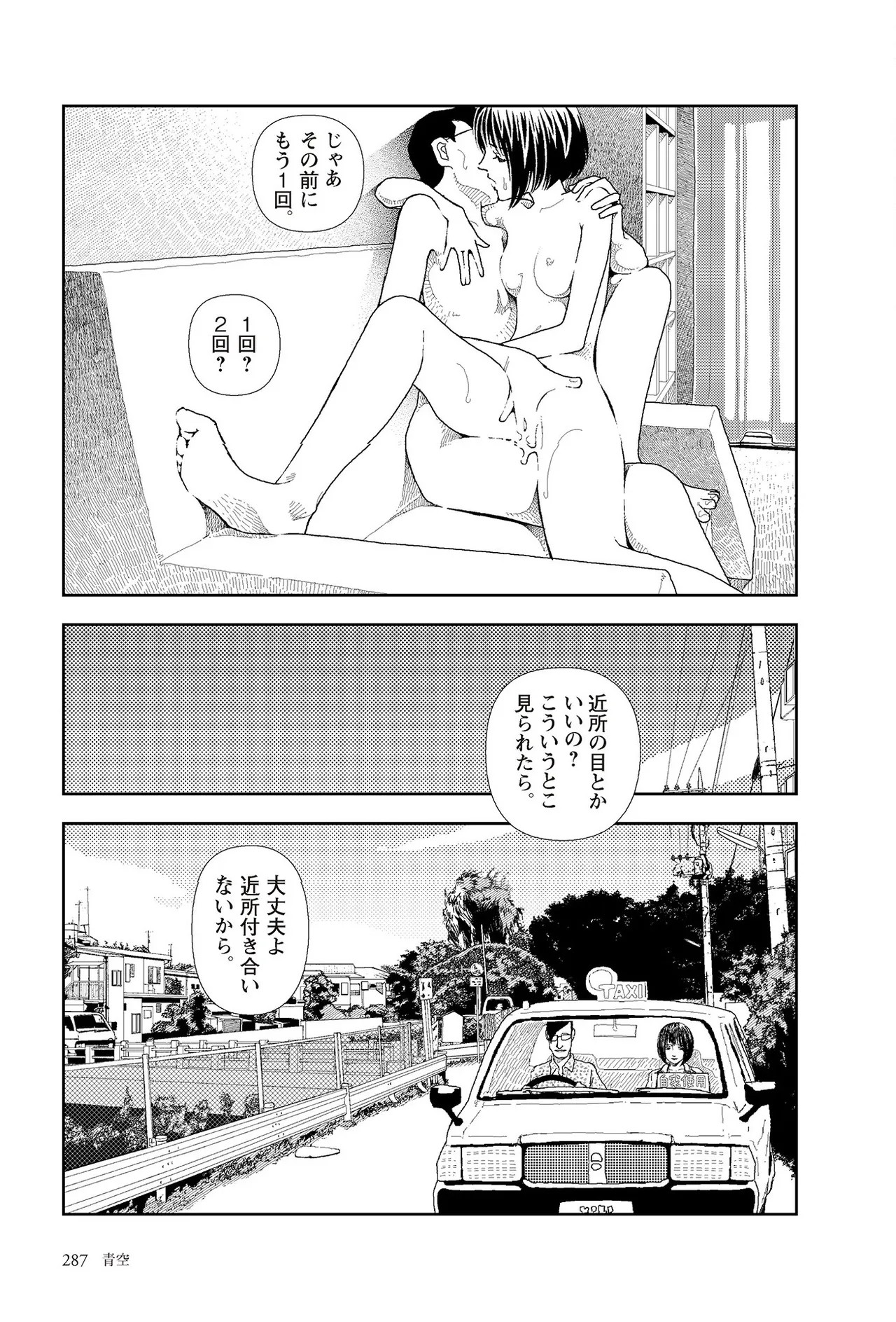 Page 289