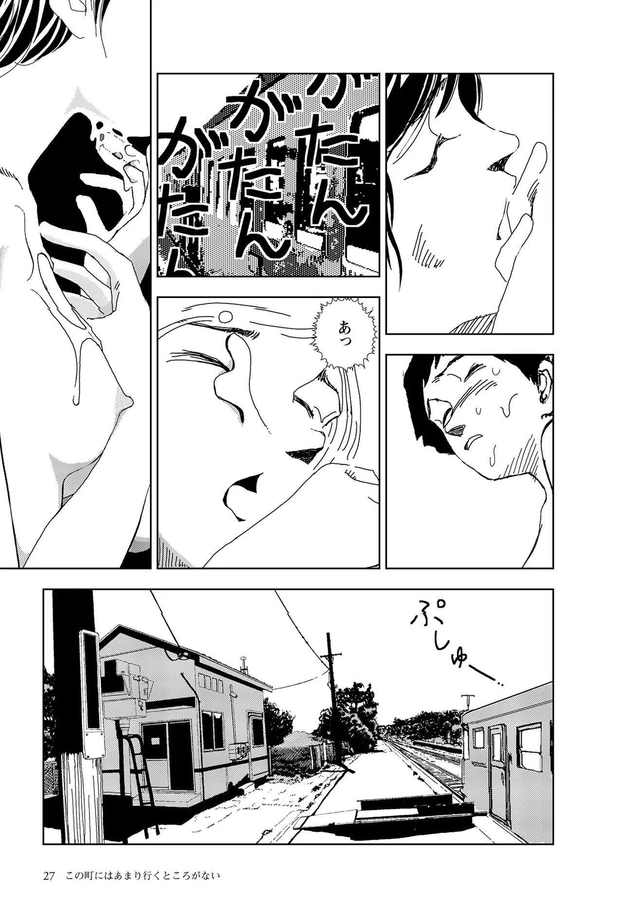 Page 29
