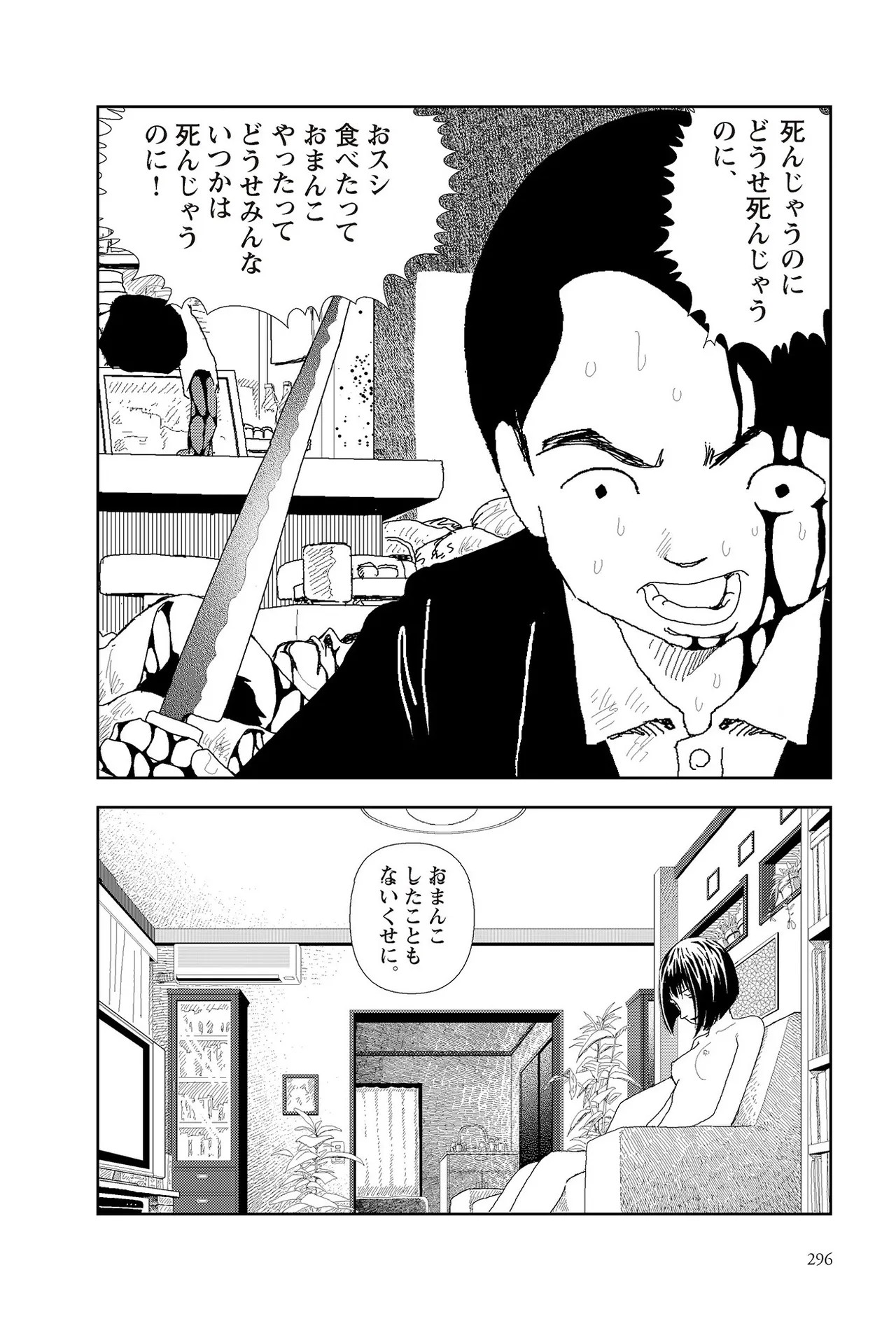 Page 298