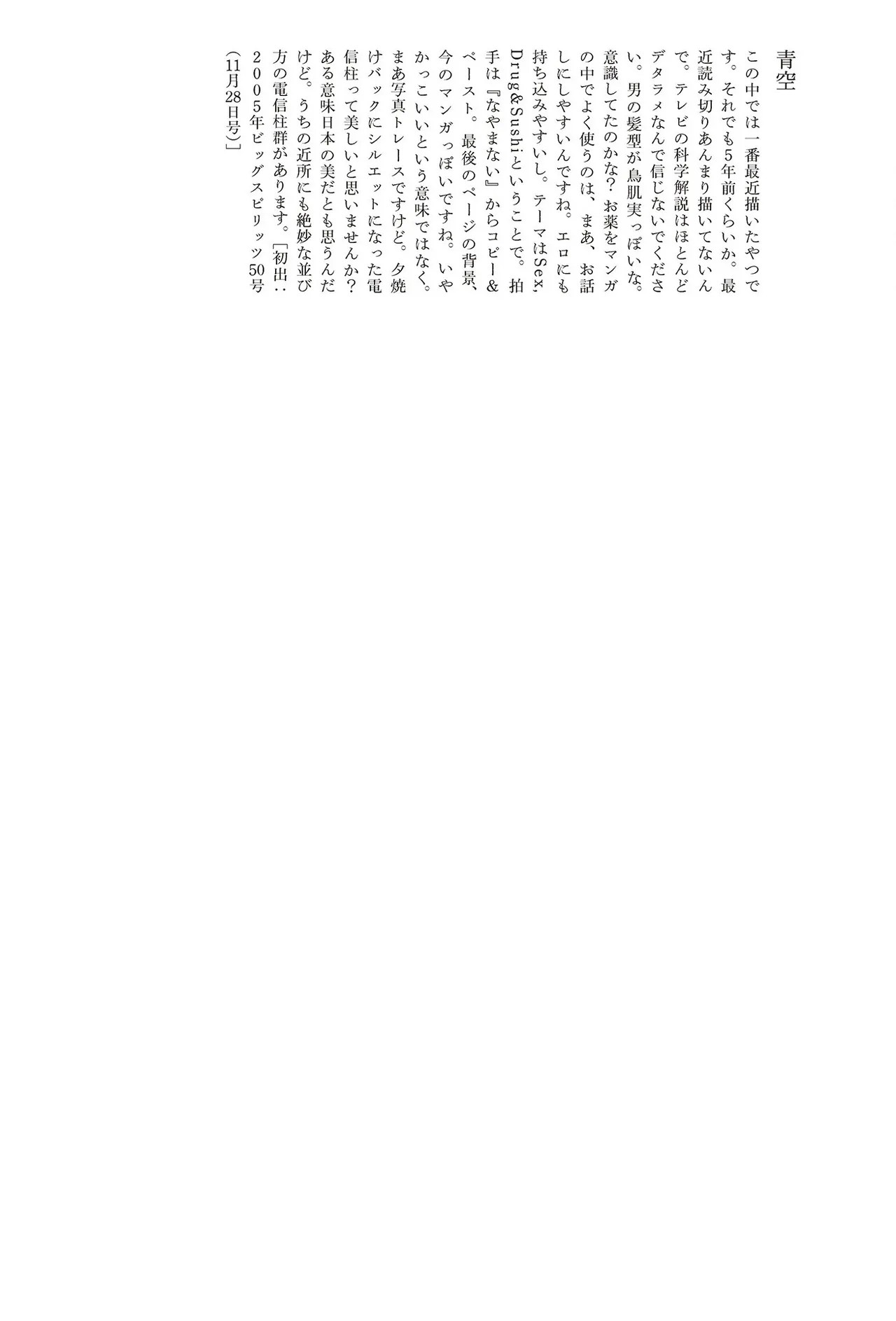 Page 301