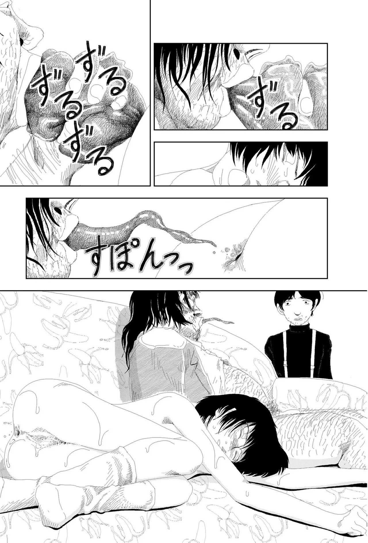Page 317