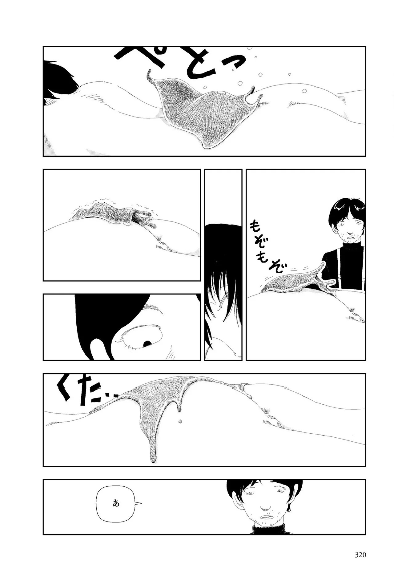 Page 322