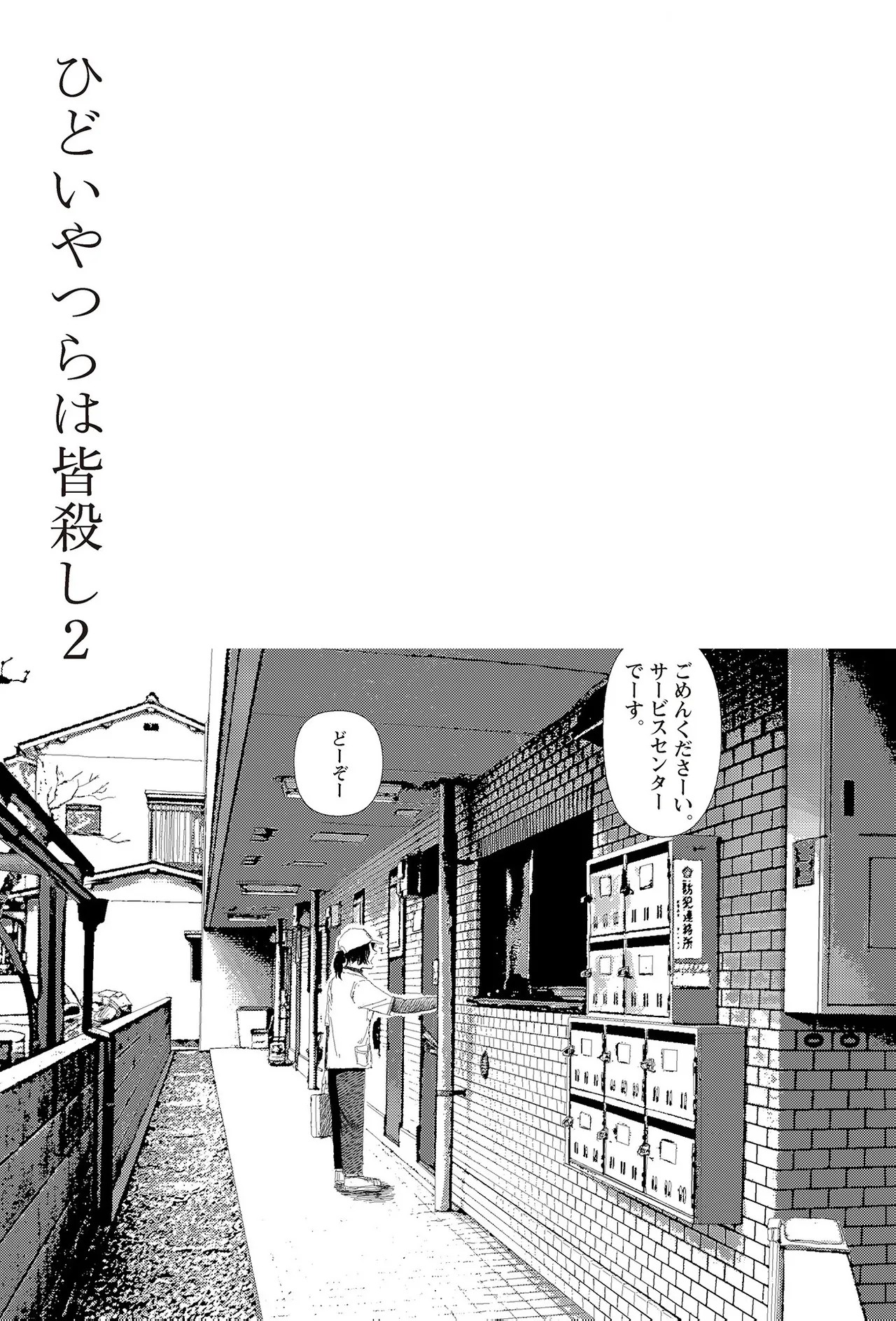 Page 325