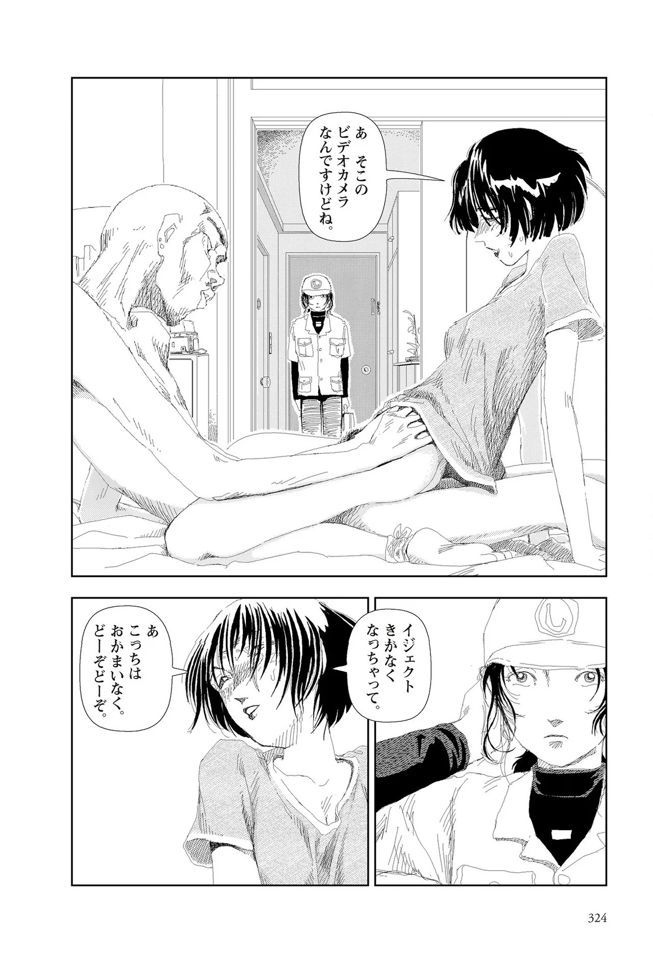 Page 326