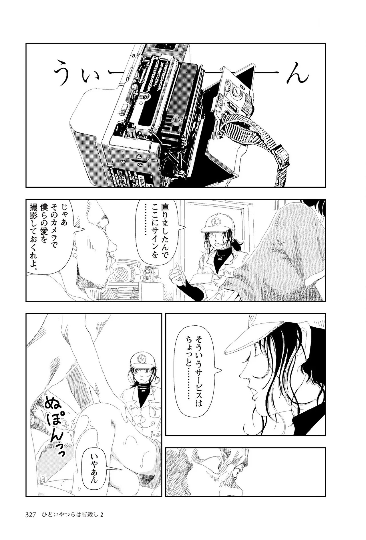 Page 329