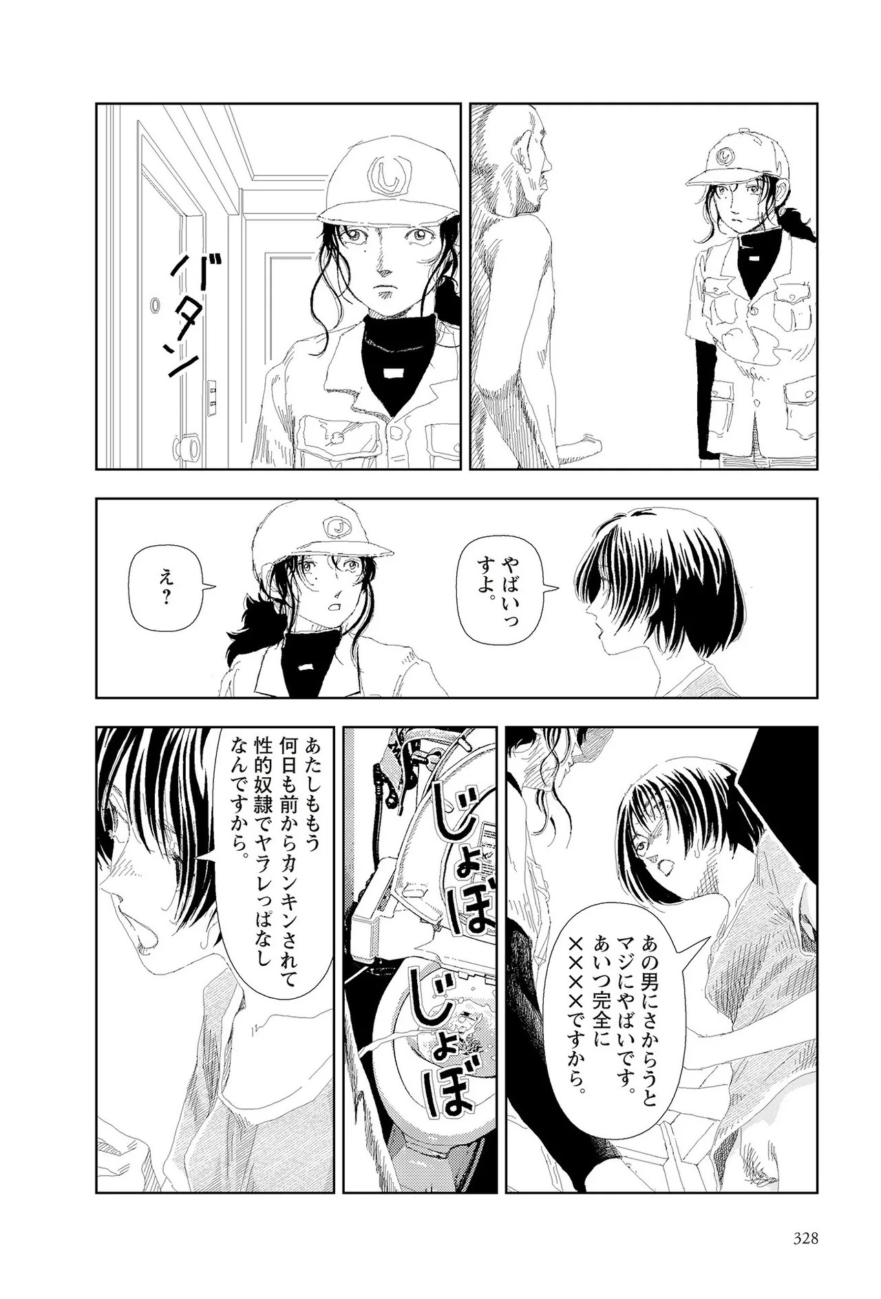 Page 330