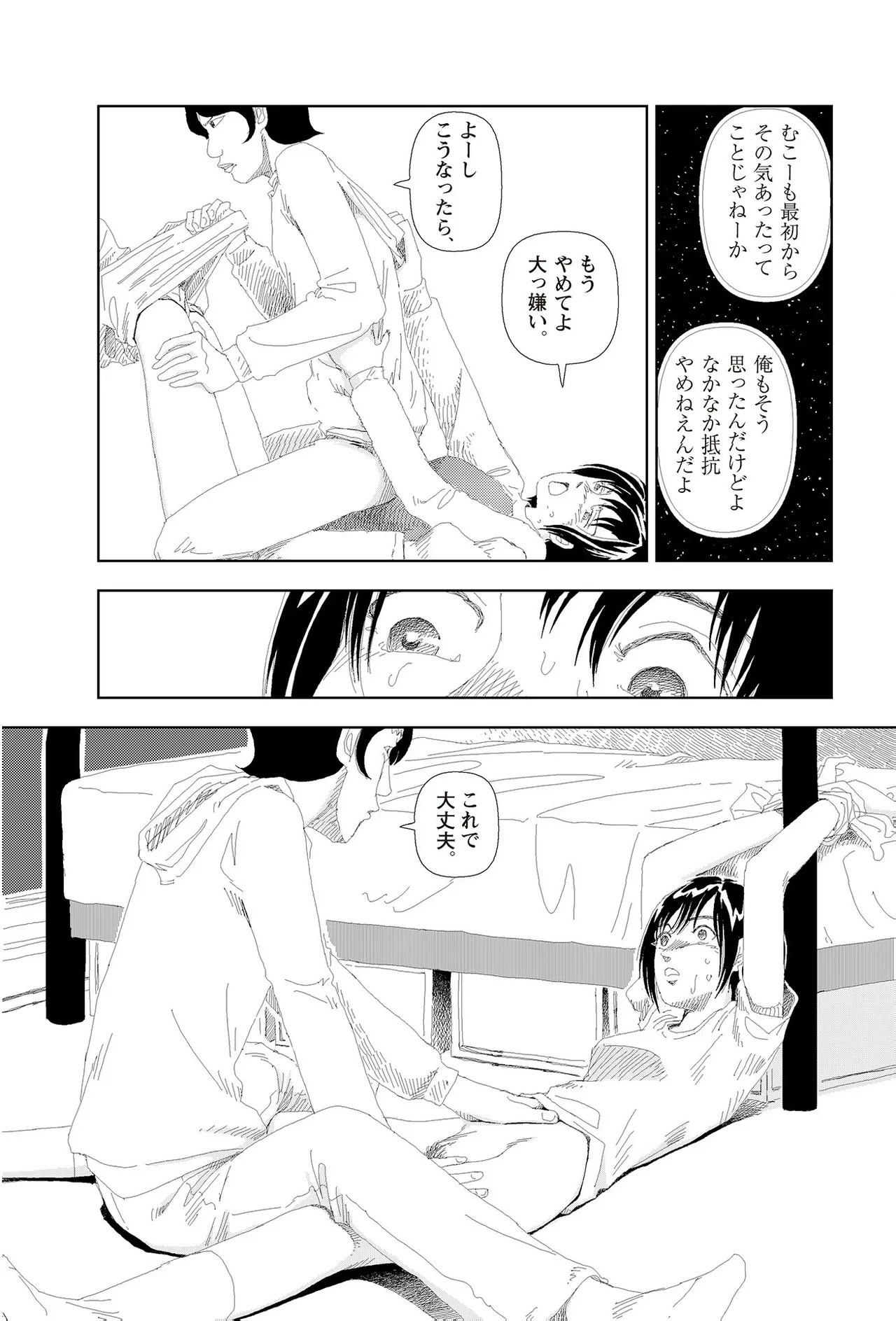 Page 352