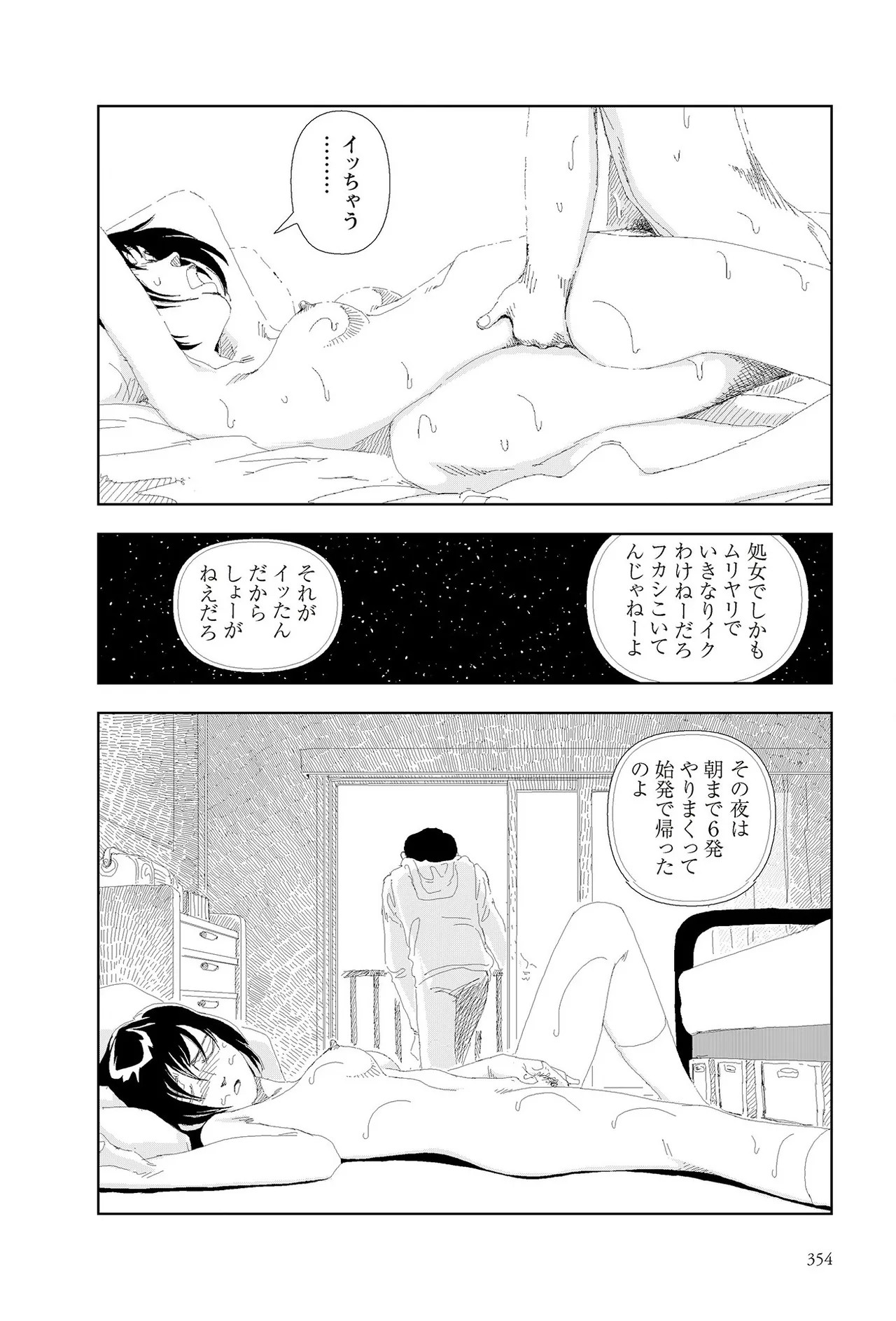Page 356
