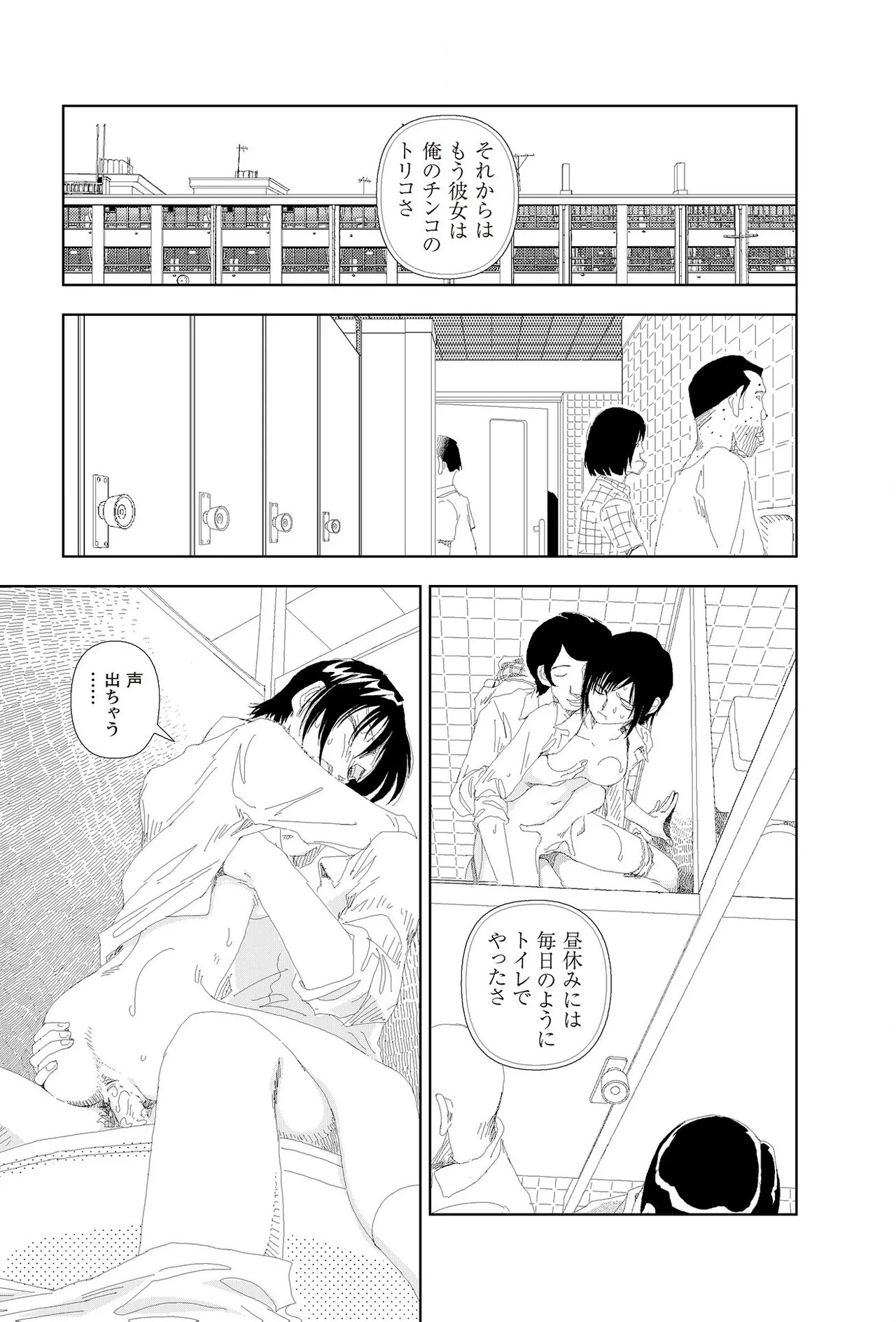 Page 357