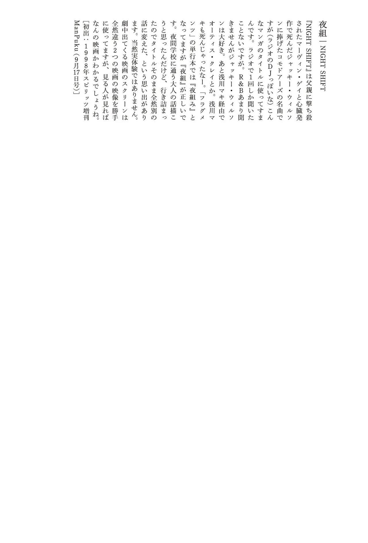Page 383